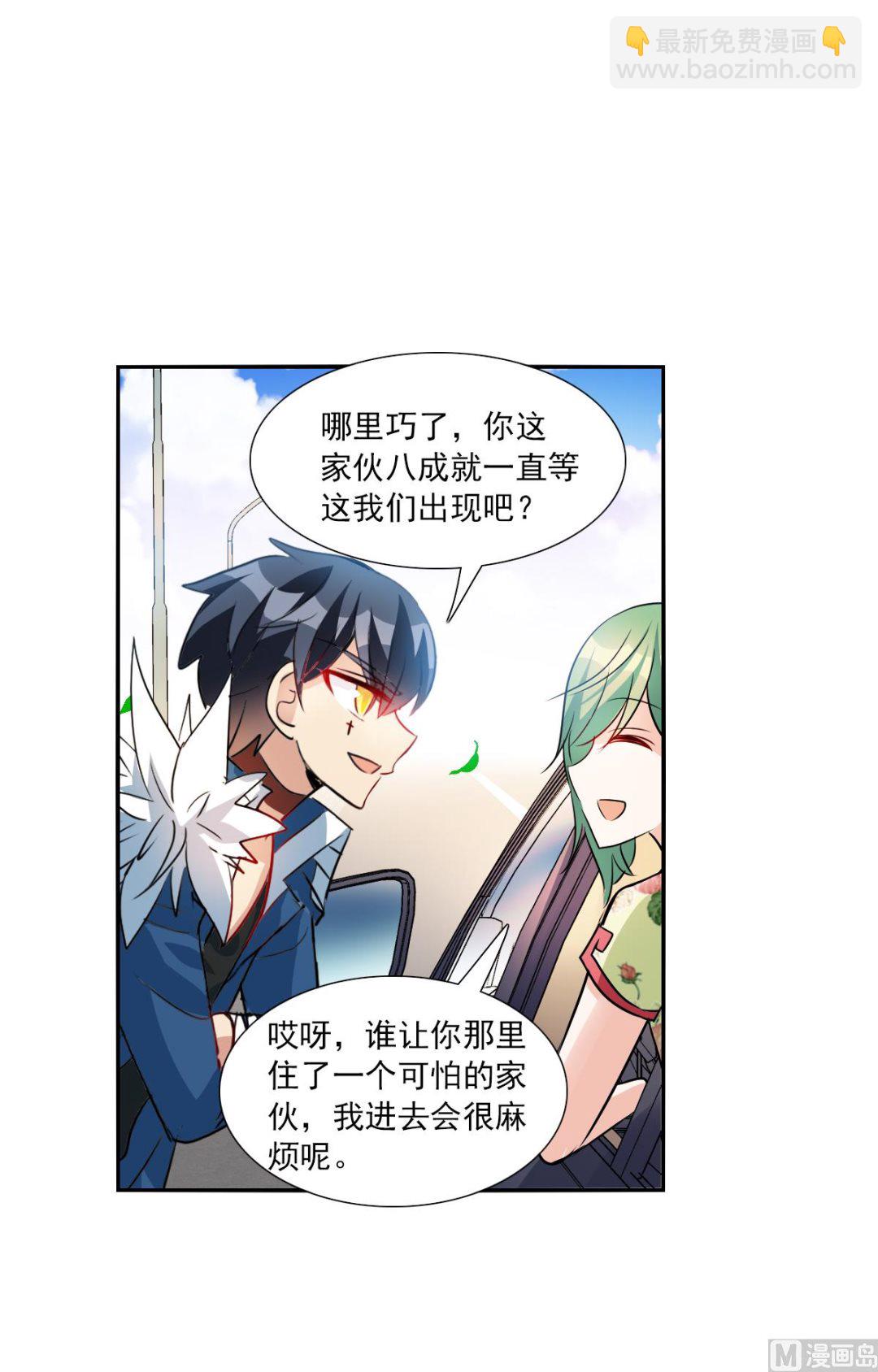 第2季75话-第359话