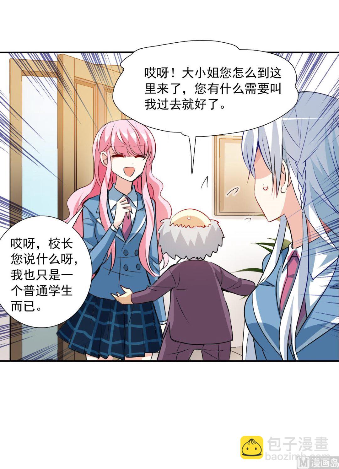 第2季75话-第359话