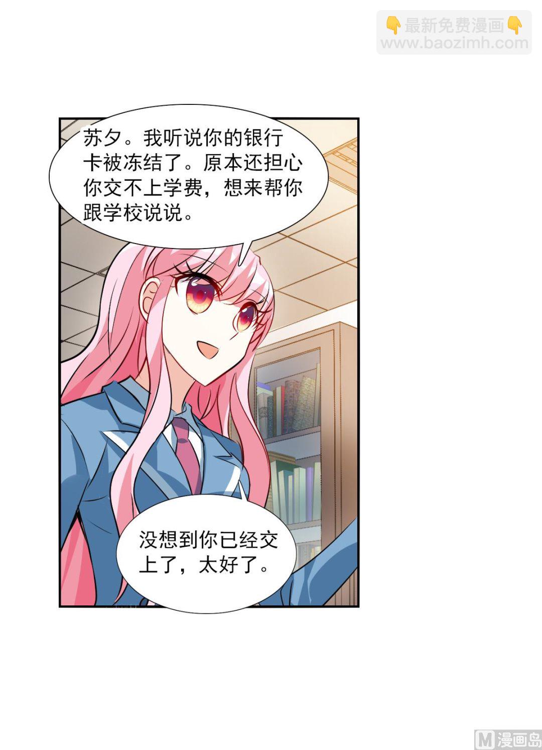 第2季75话-第359话