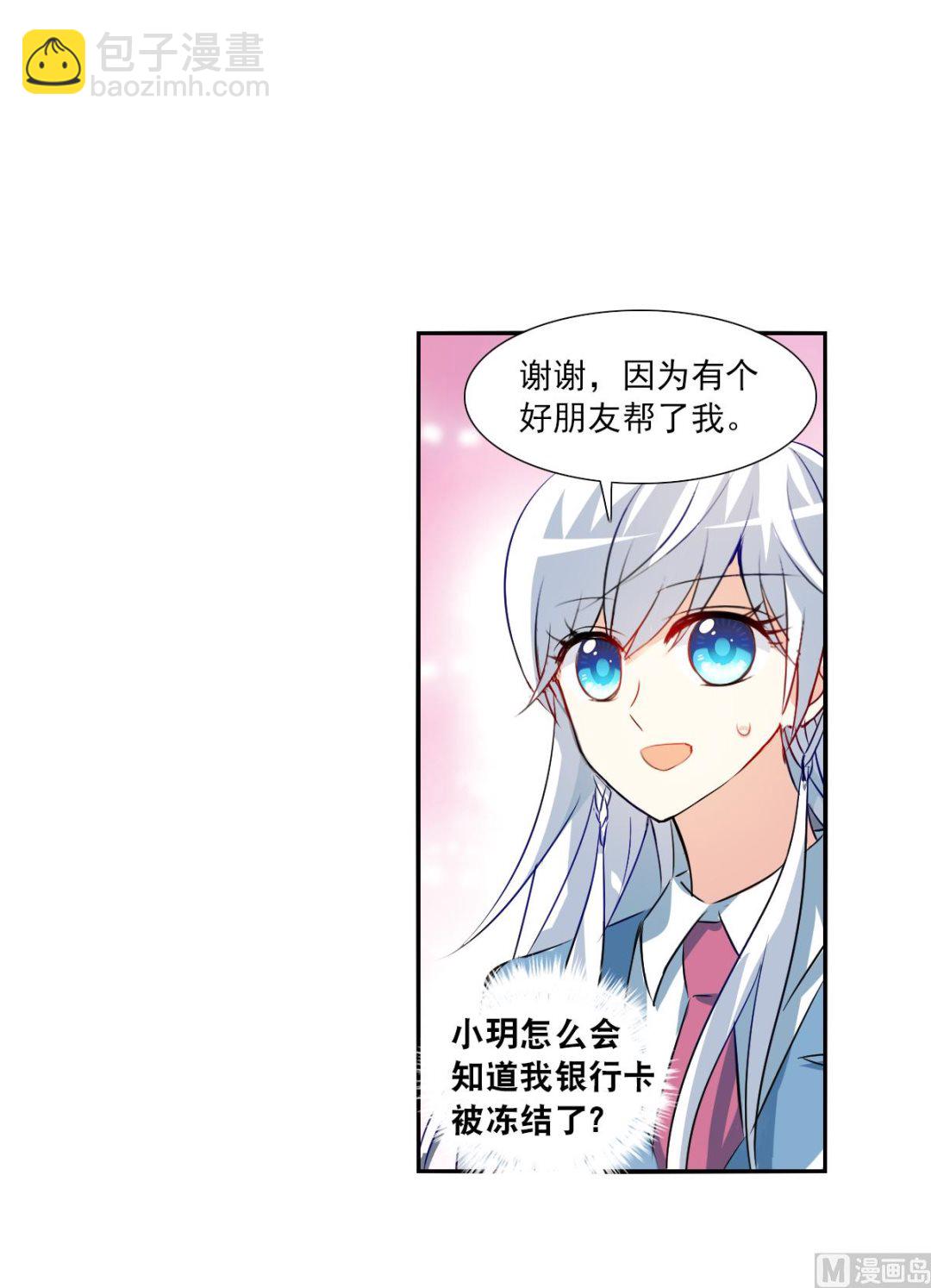 第2季75话-第359话
