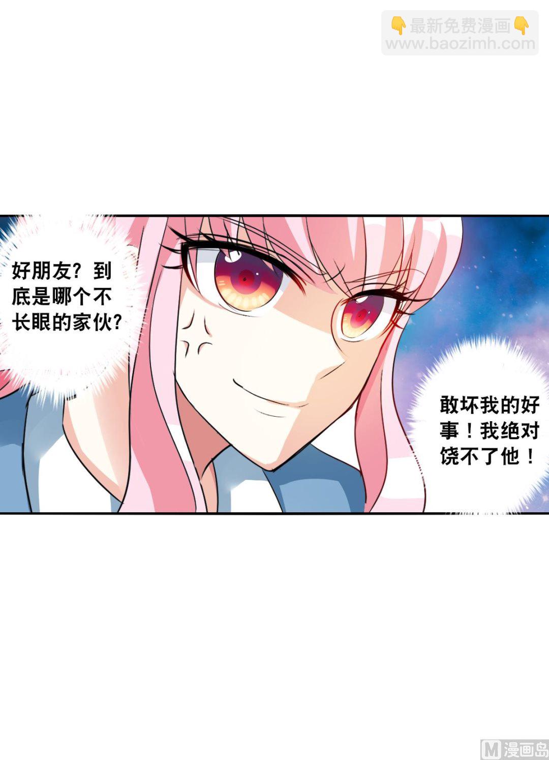 第2季75话-第359话