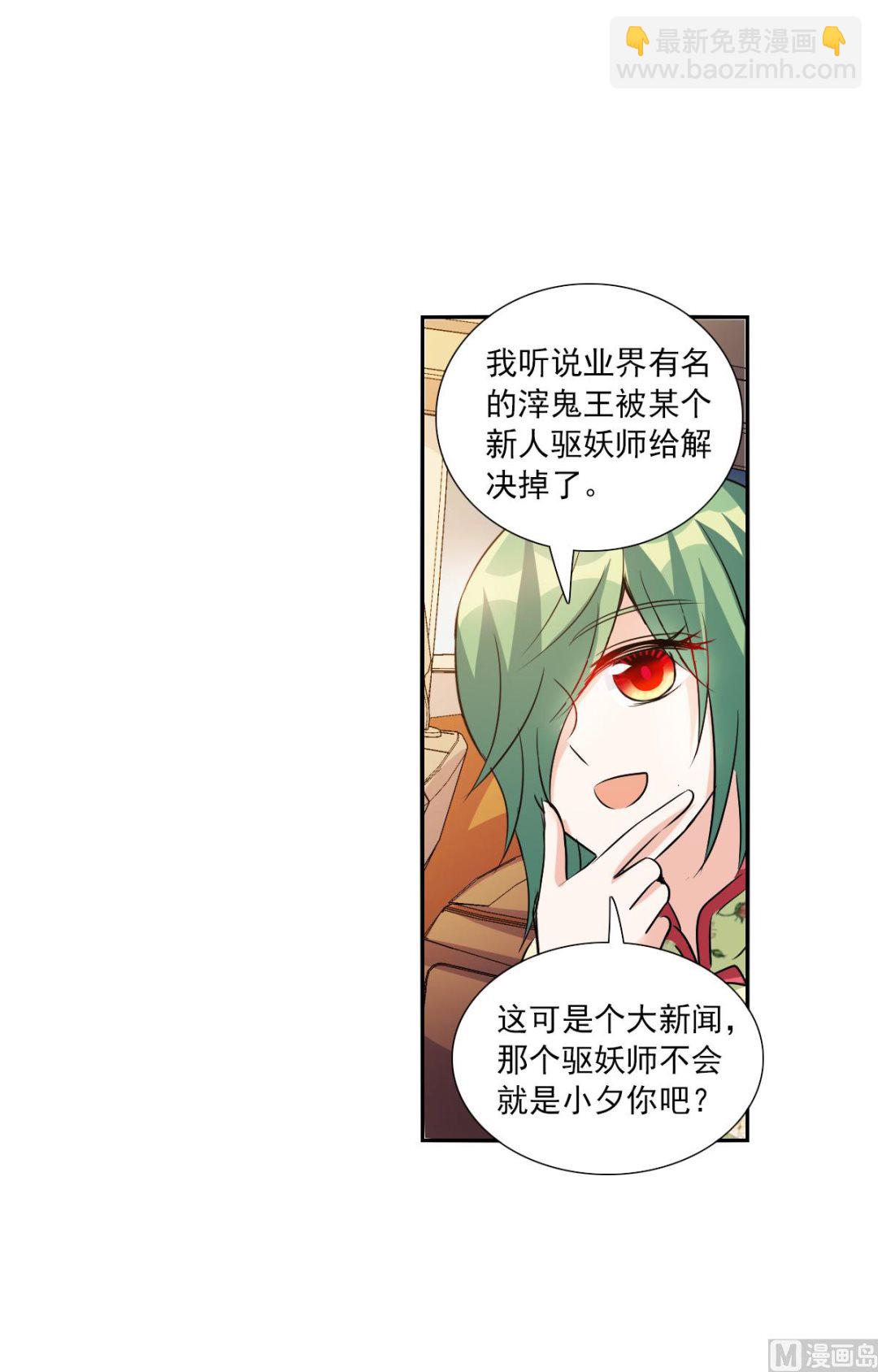第2季75话-第359话