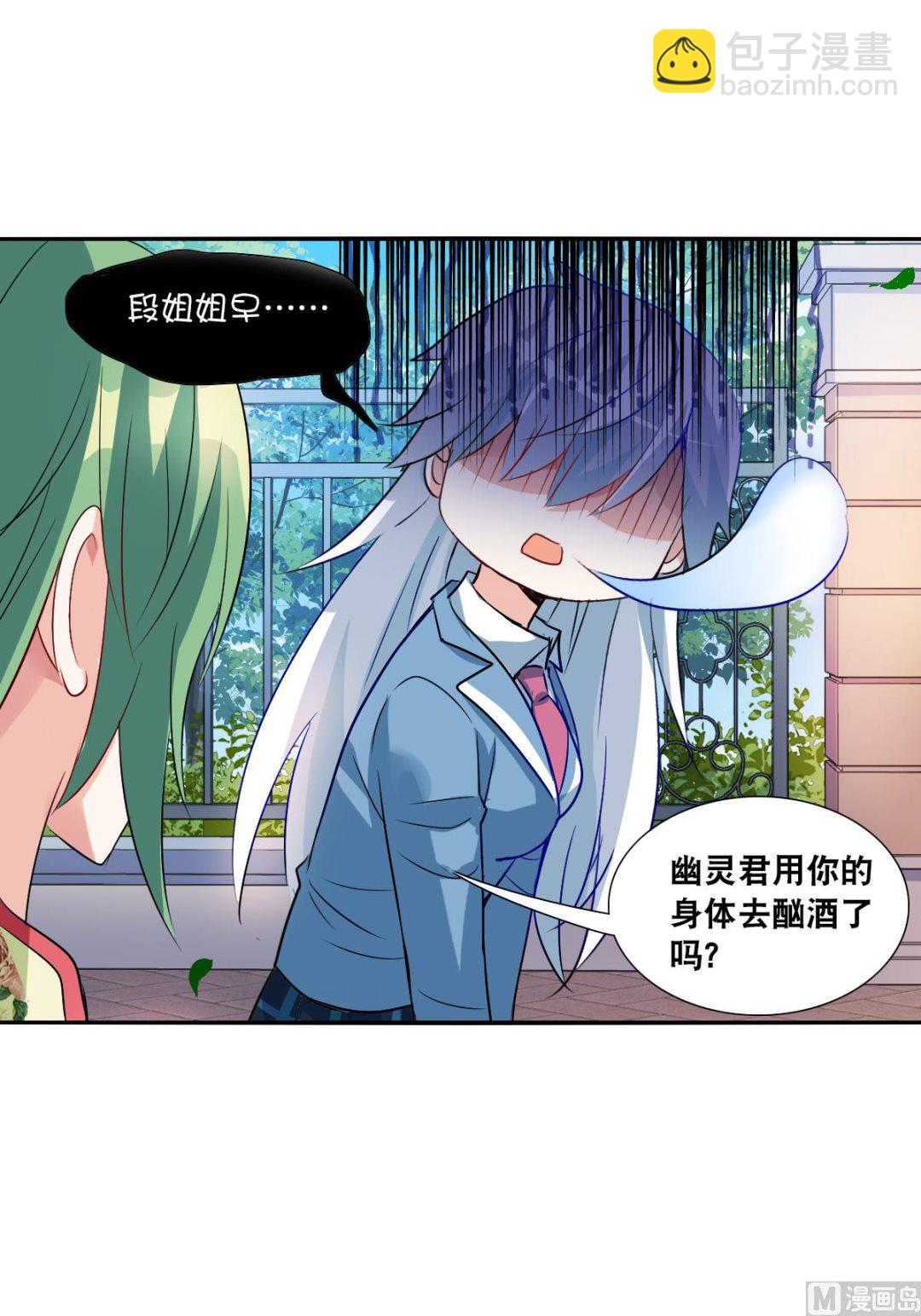 第2季75话-第359话