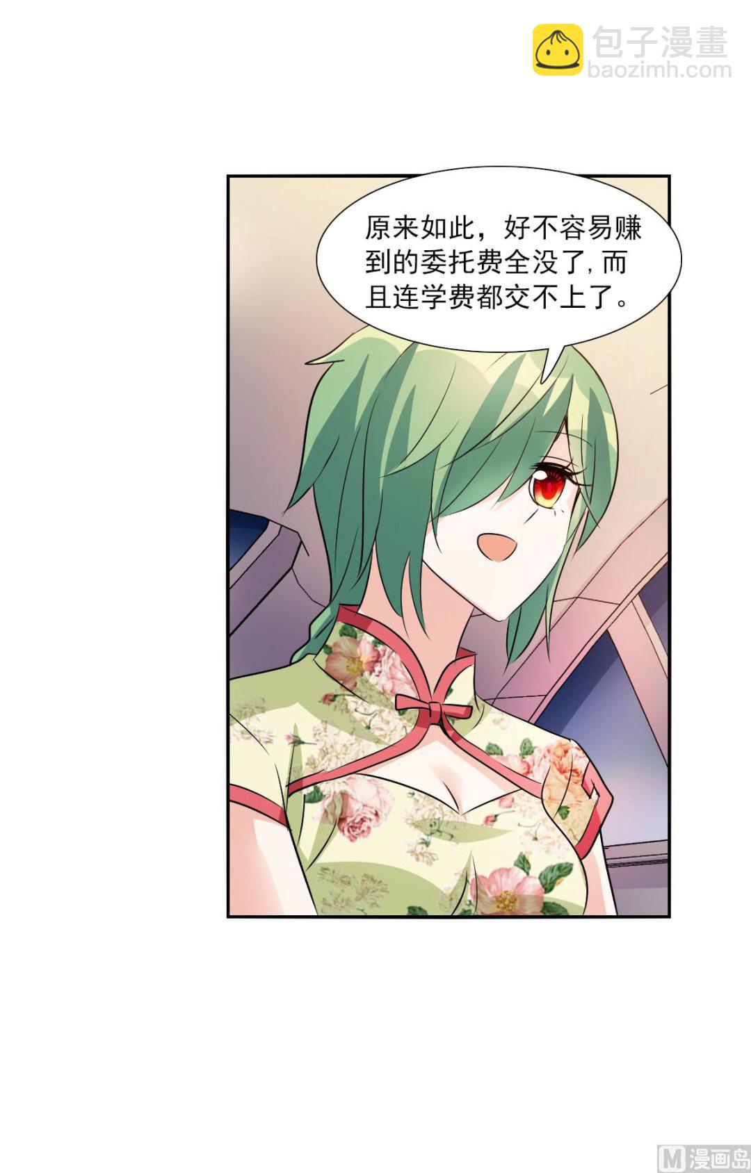 第2季75话-第359话