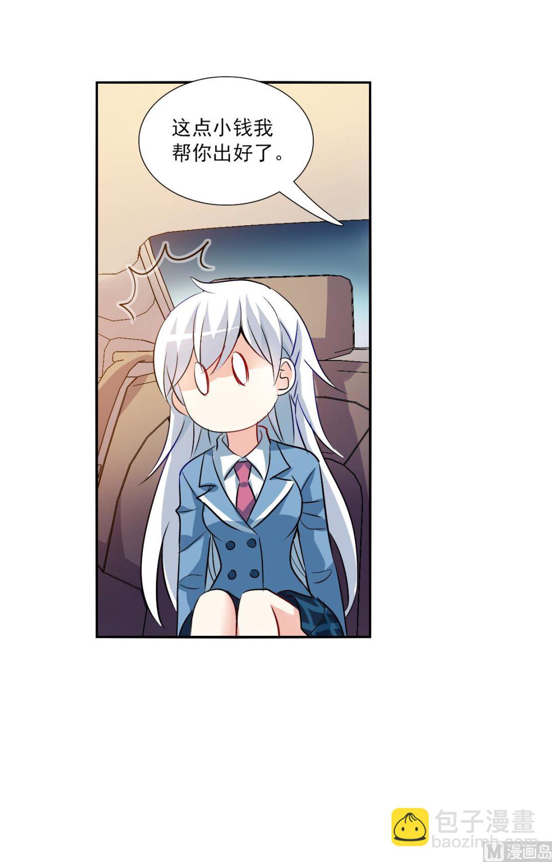 第2季75话-第359话