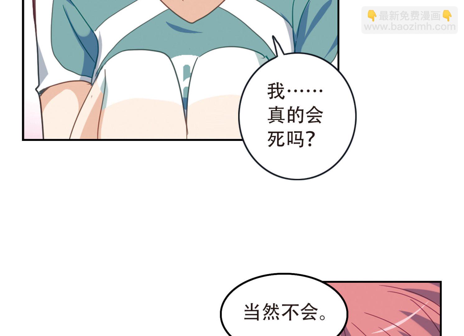 第37话-第37话