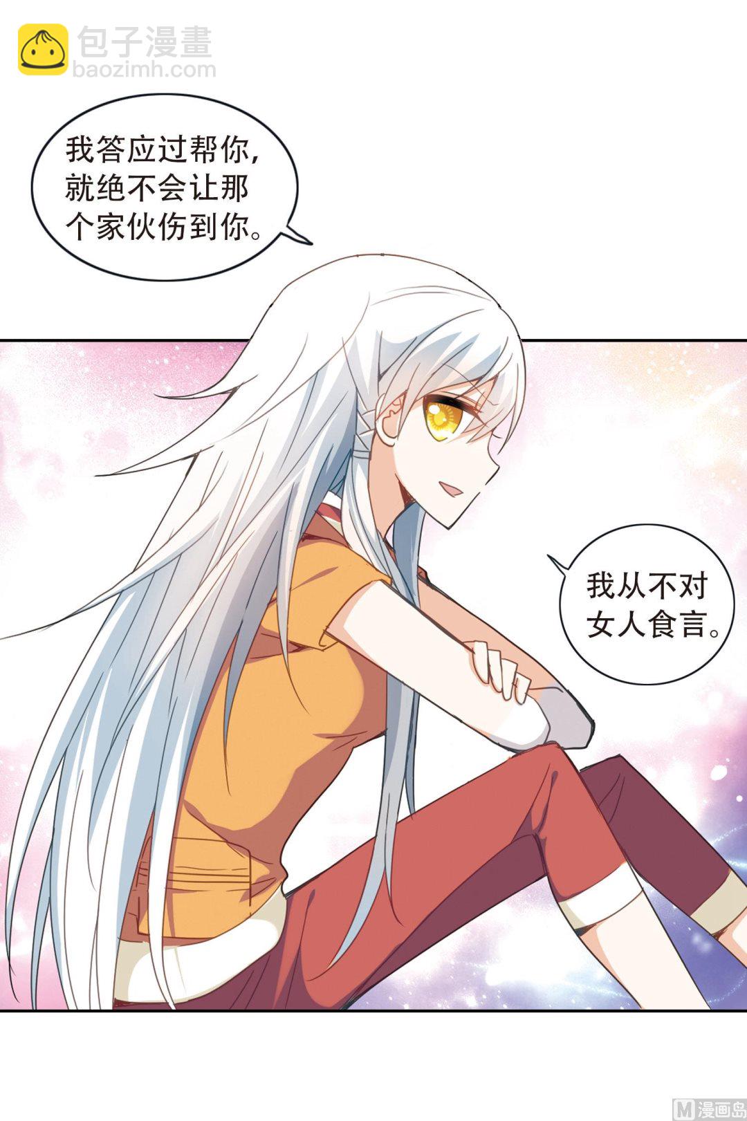 第37话-第37话