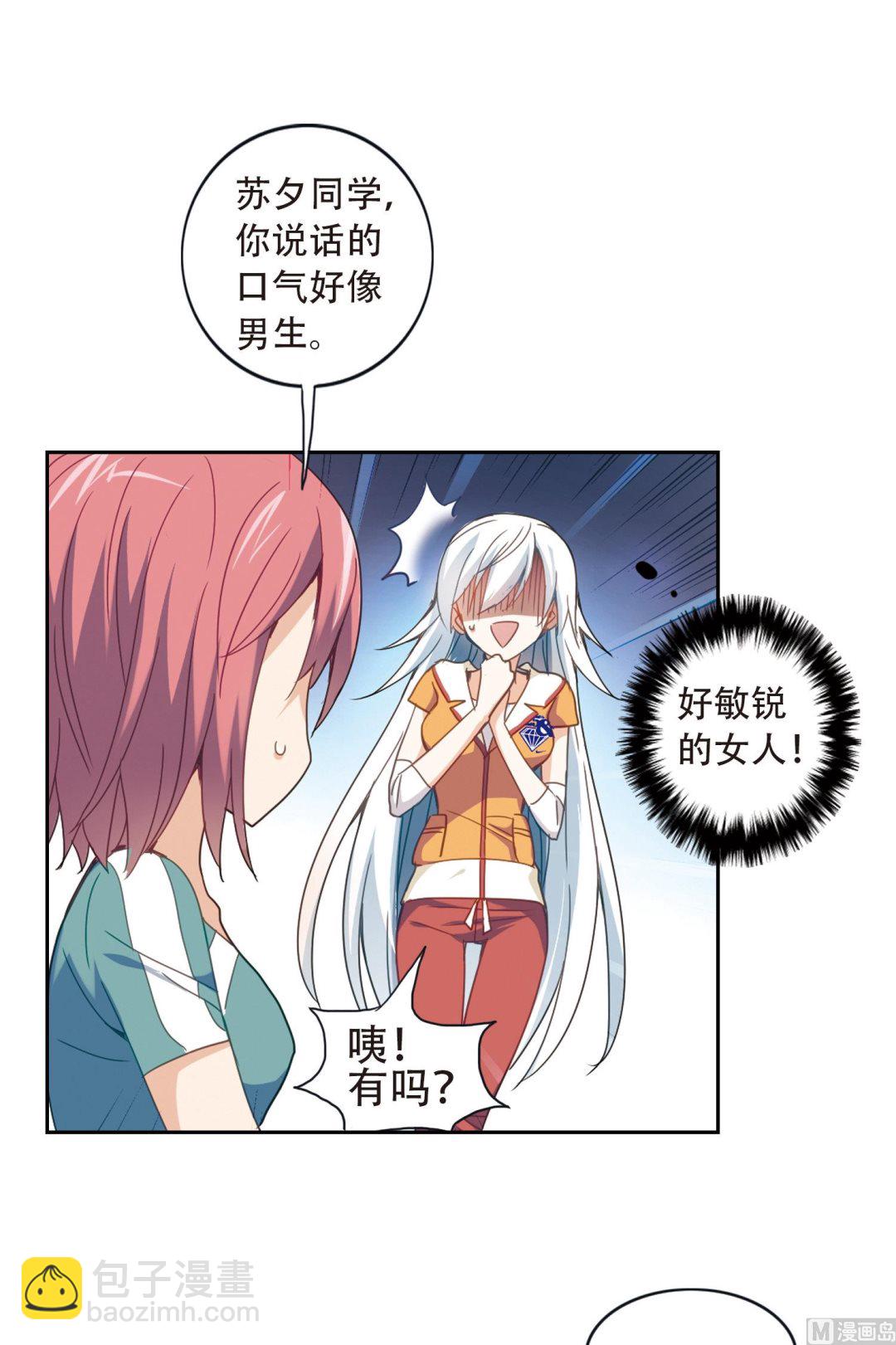 第37话-第37话
