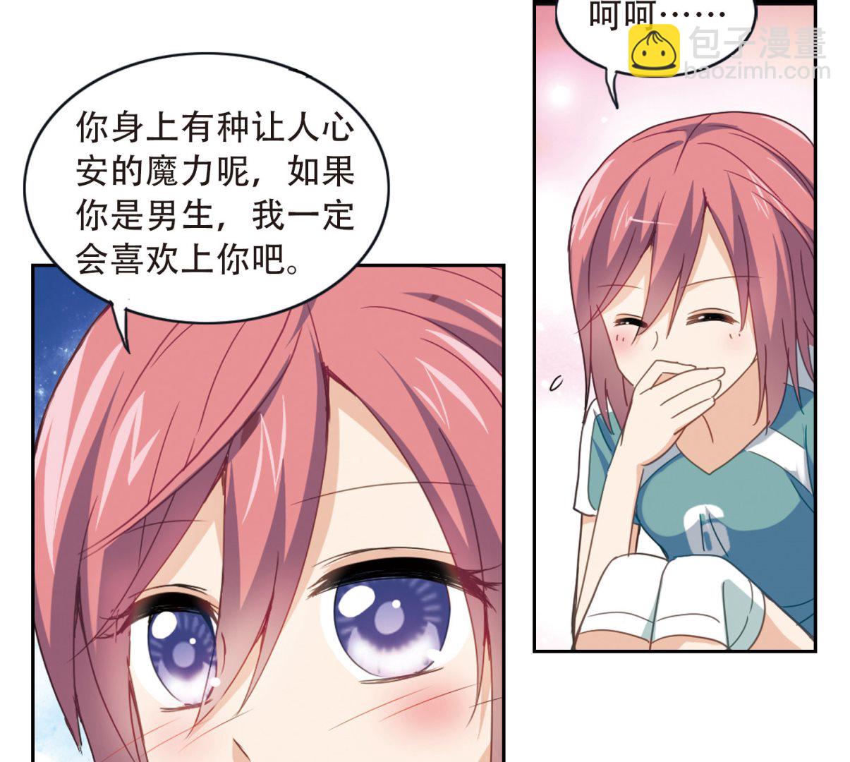 第37话-第37话