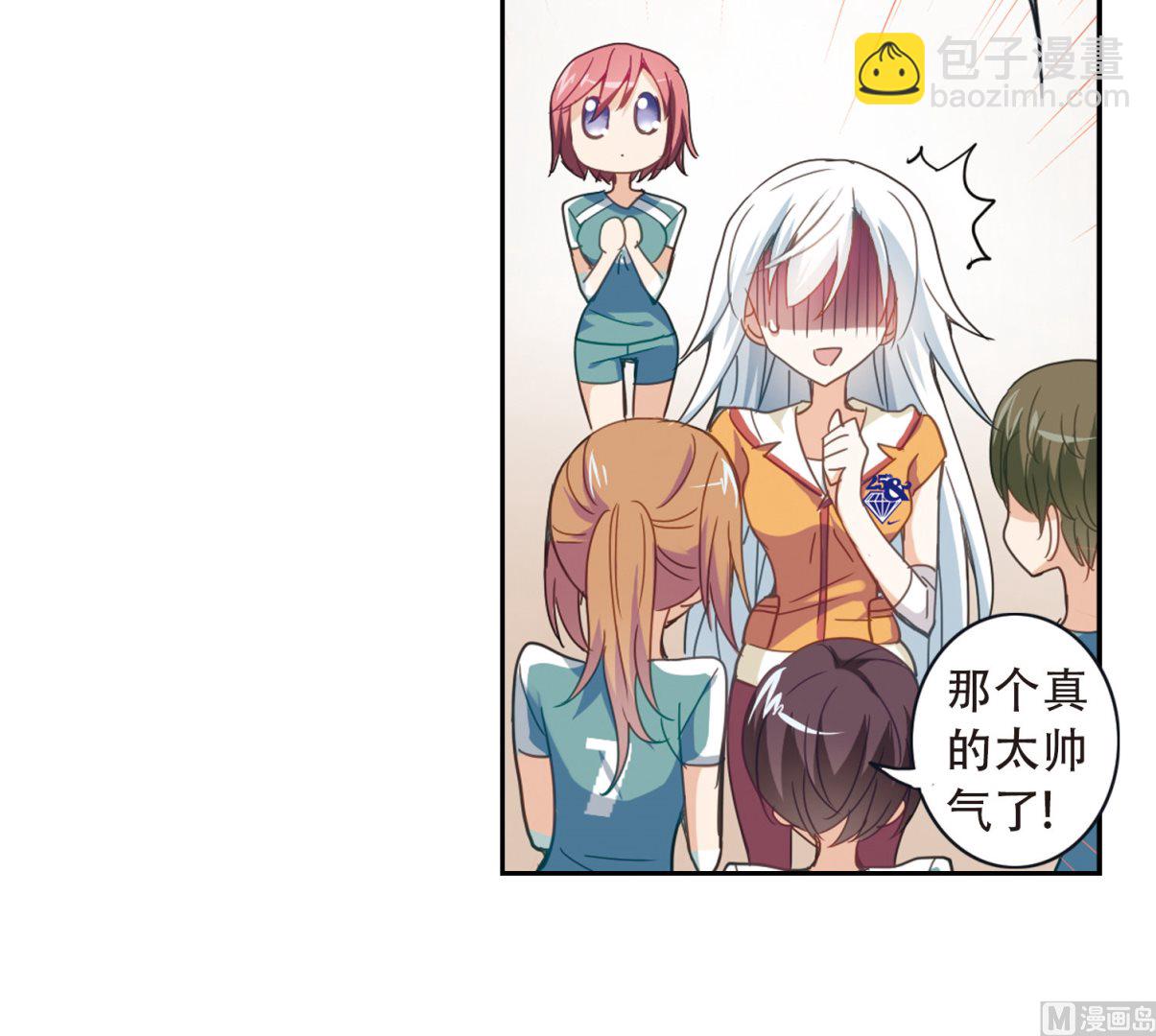 第37话-第37话