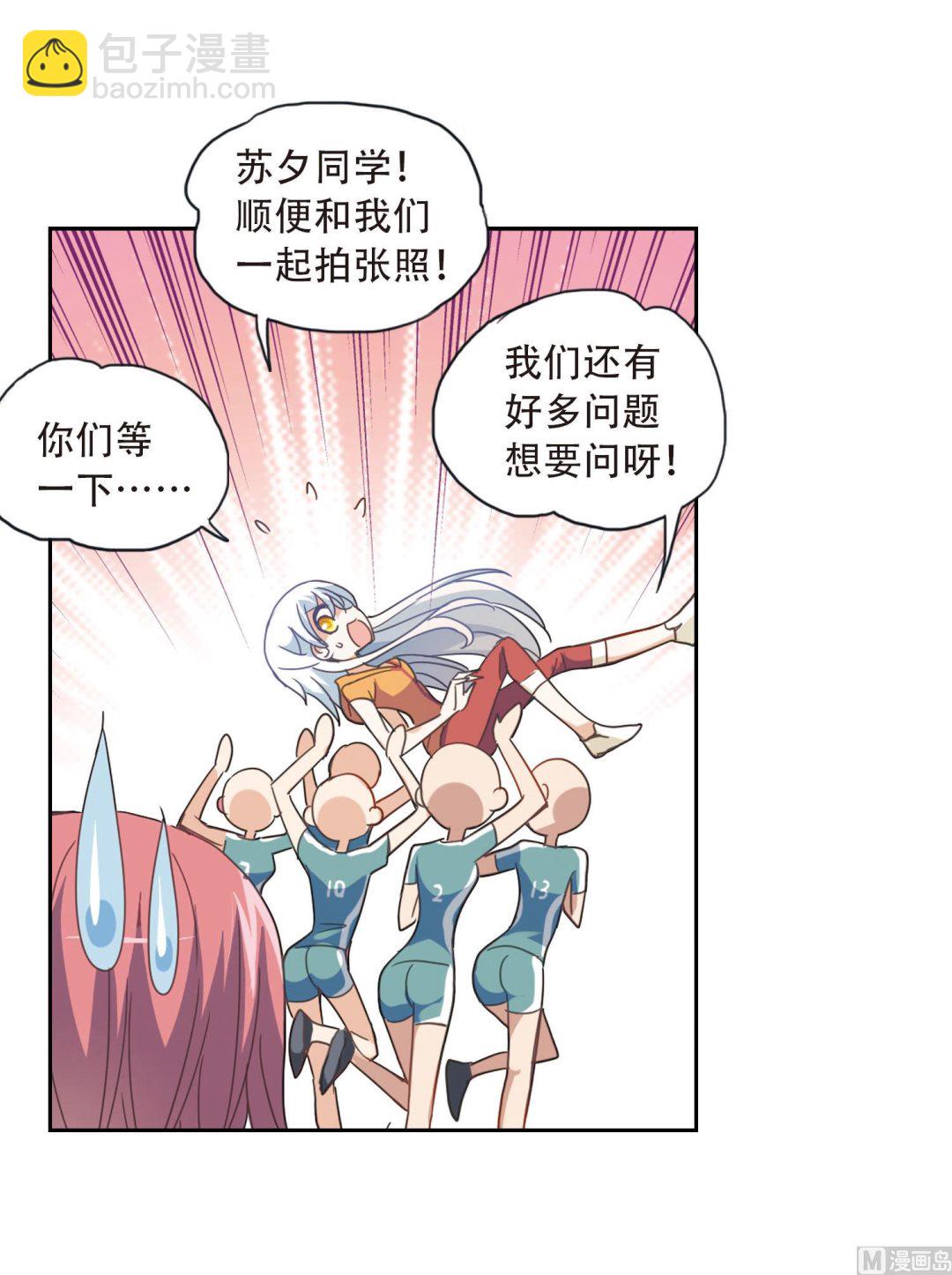 第37话-第37话