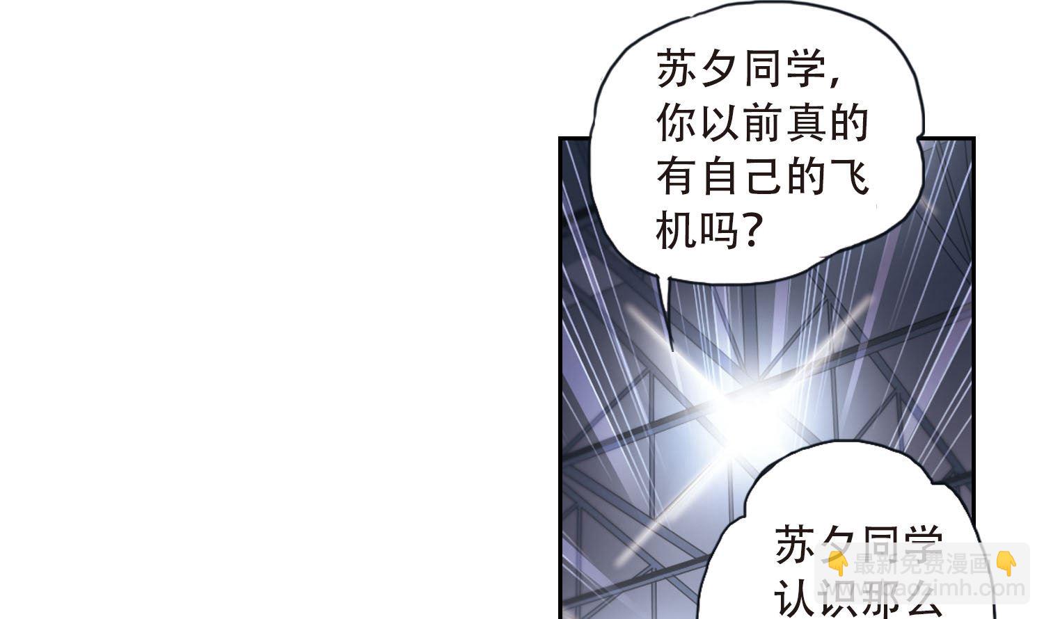第37话-第37话
