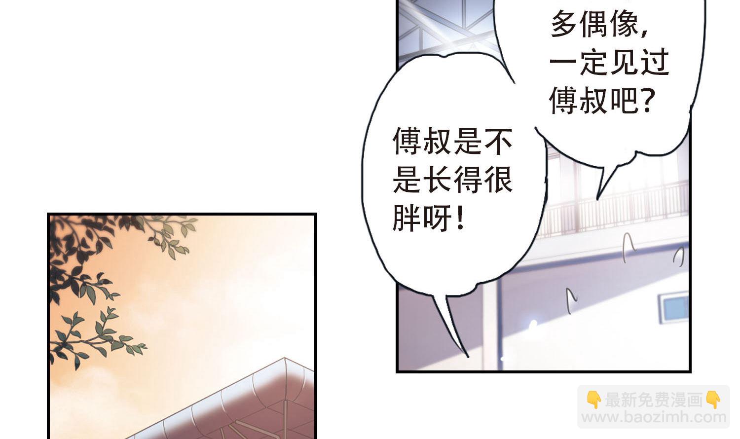 第37话-第37话