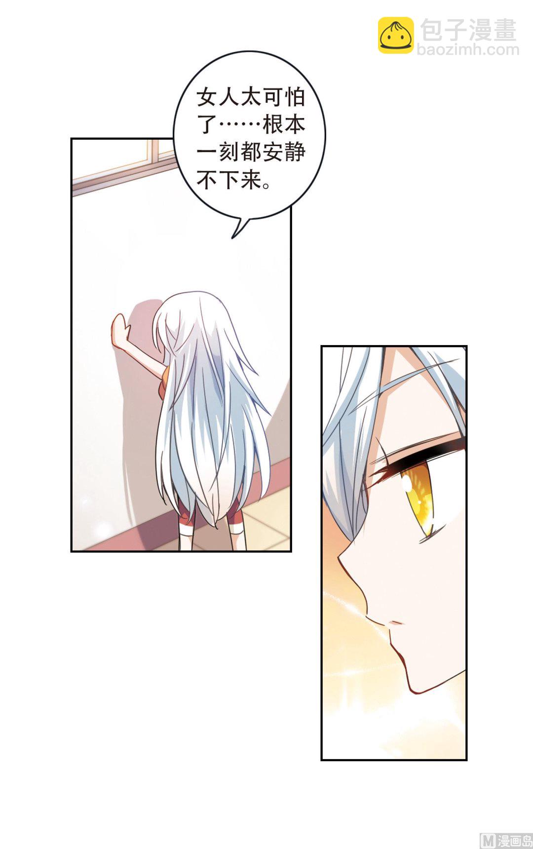 第37话-第37话