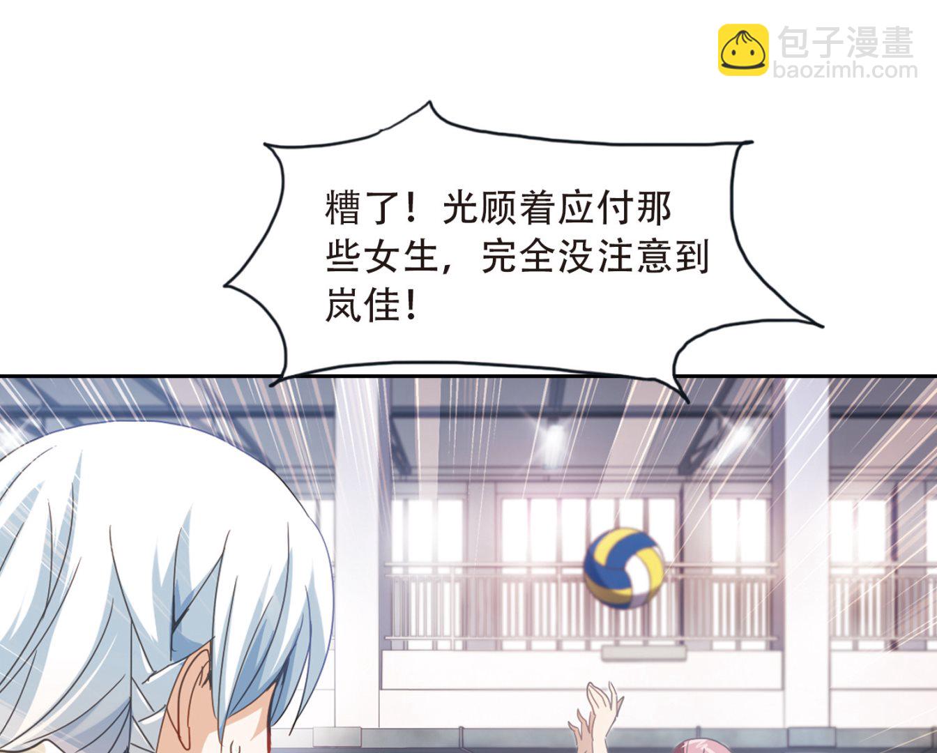 第37话-第37话