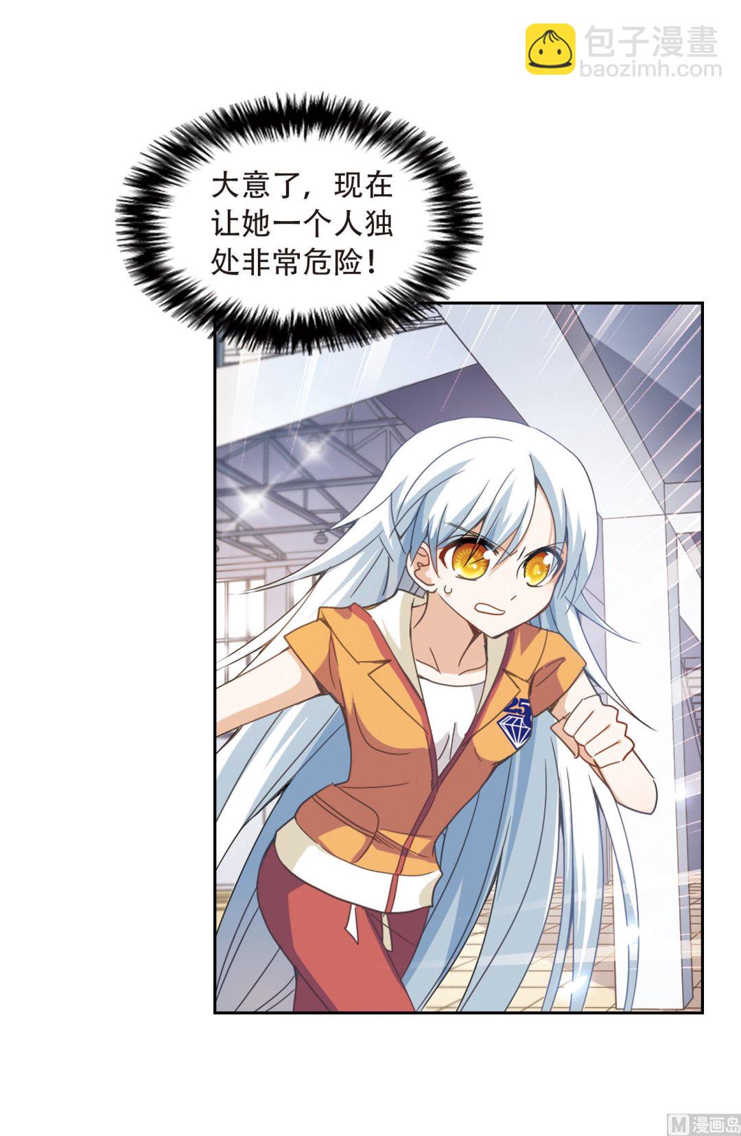 第37话-第37话