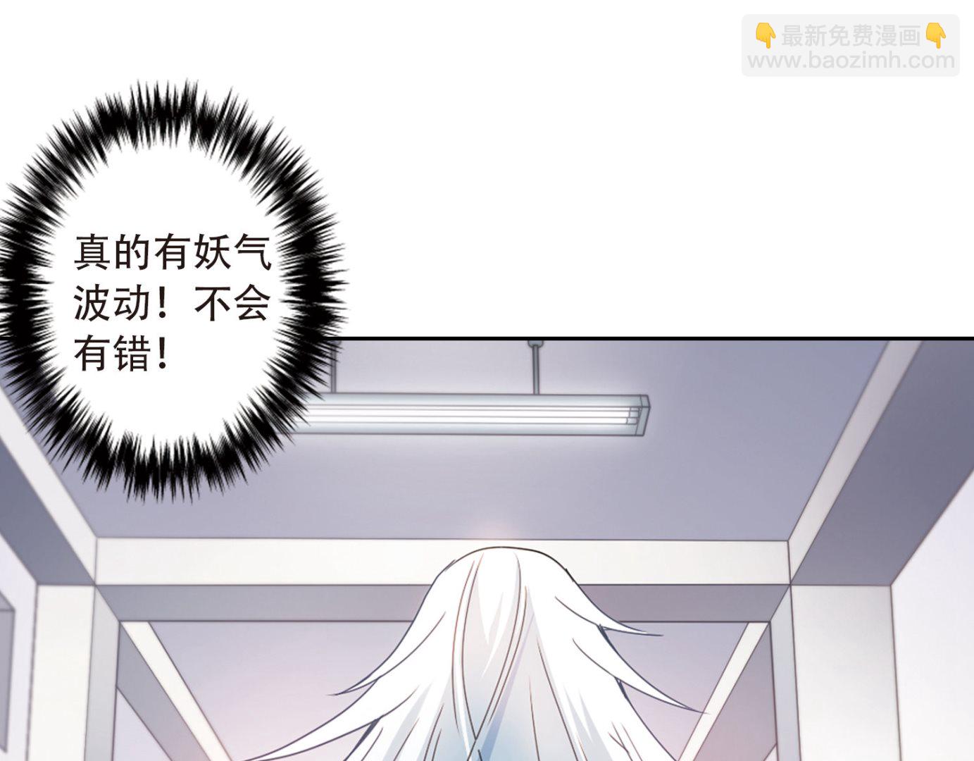 第37话-第37话