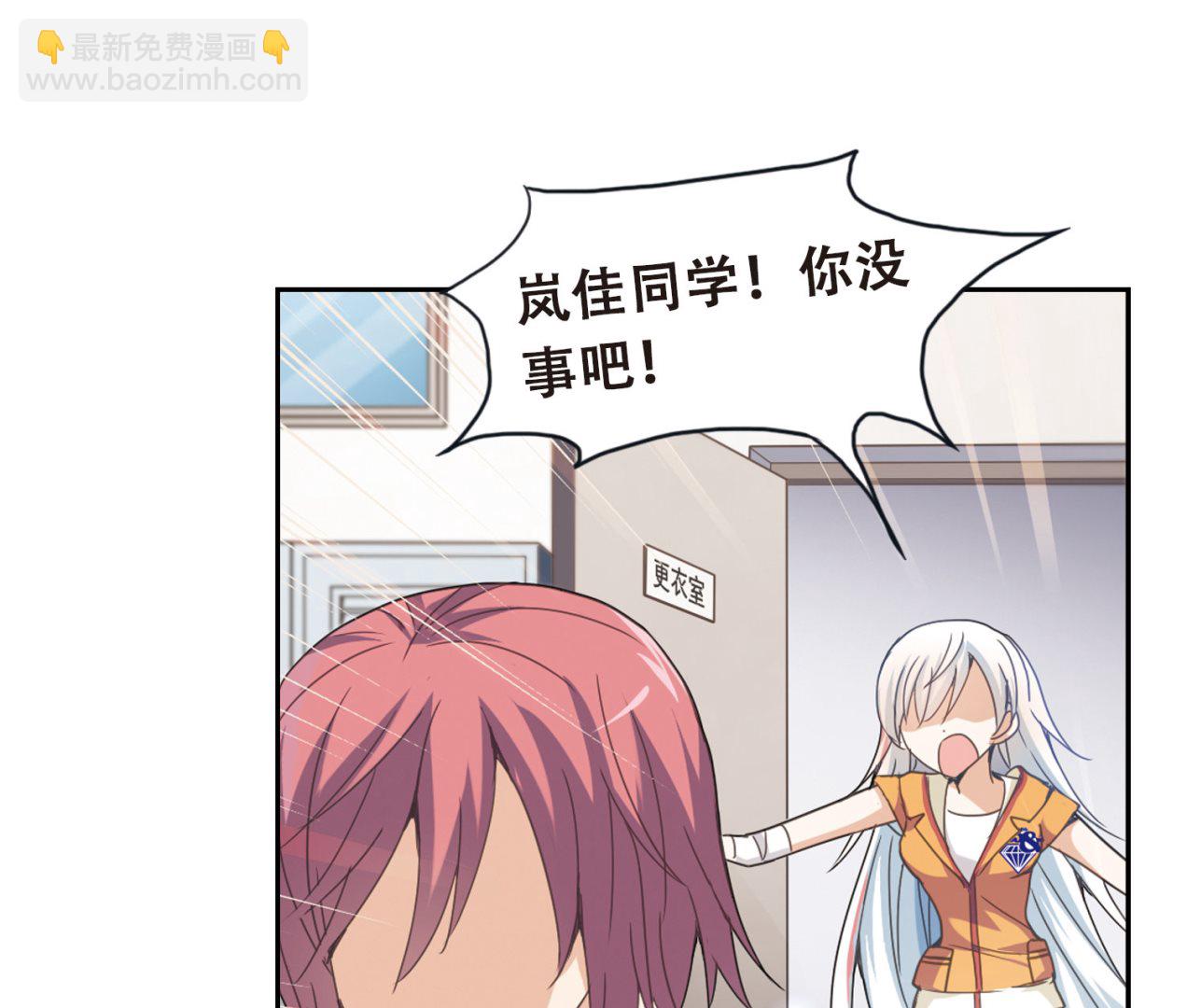 第37话-第37话