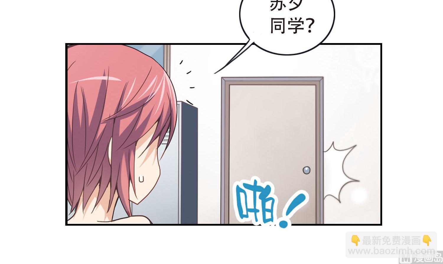 第37话-第37话