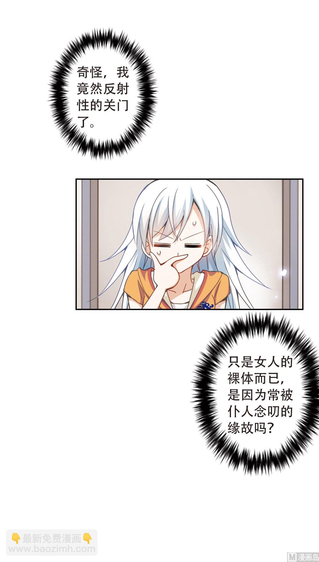 第37话-第37话