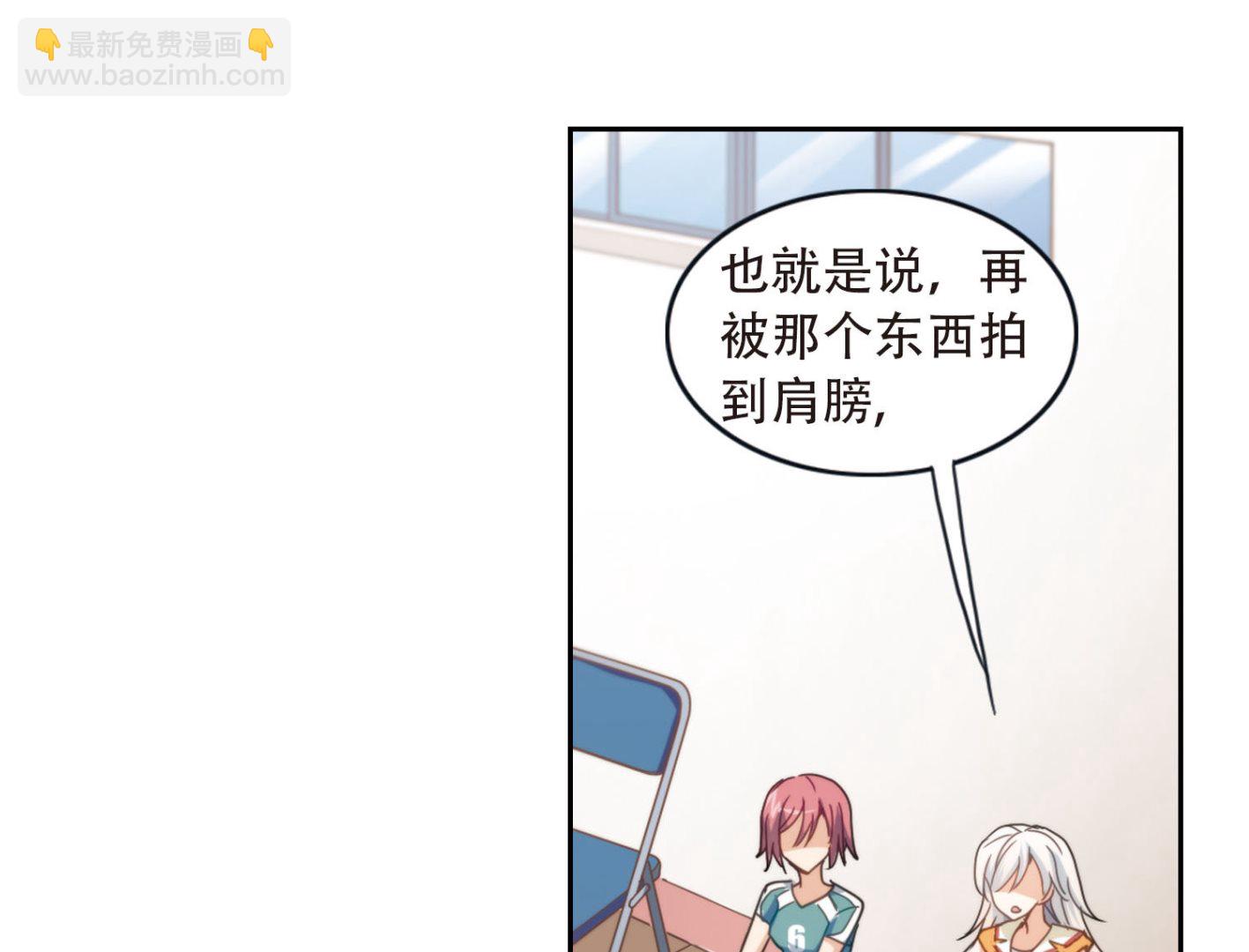 第37话-第37话