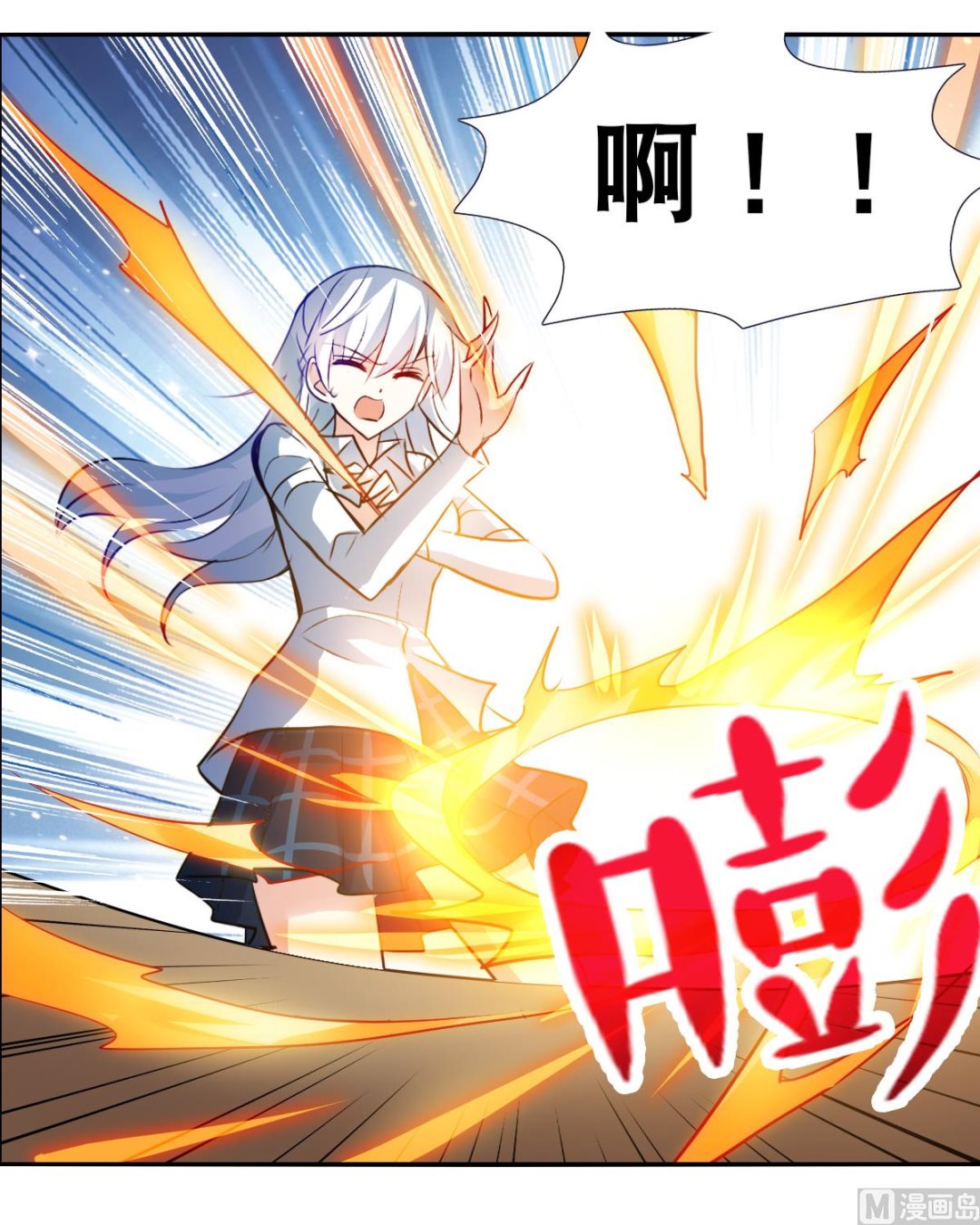 第2季77话-第361话
