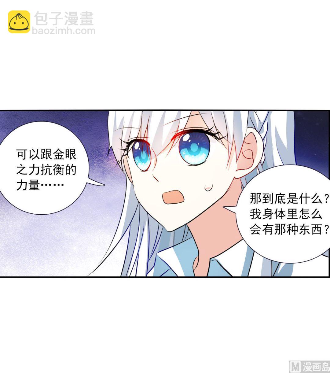 第2季77话-第361话