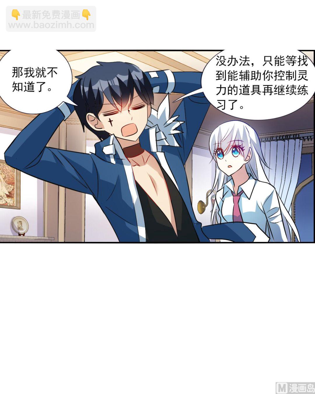 第2季77话-第361话