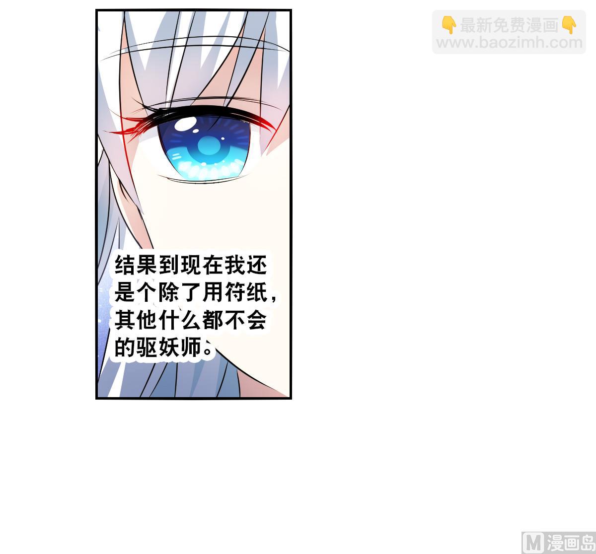第2季77话-第361话