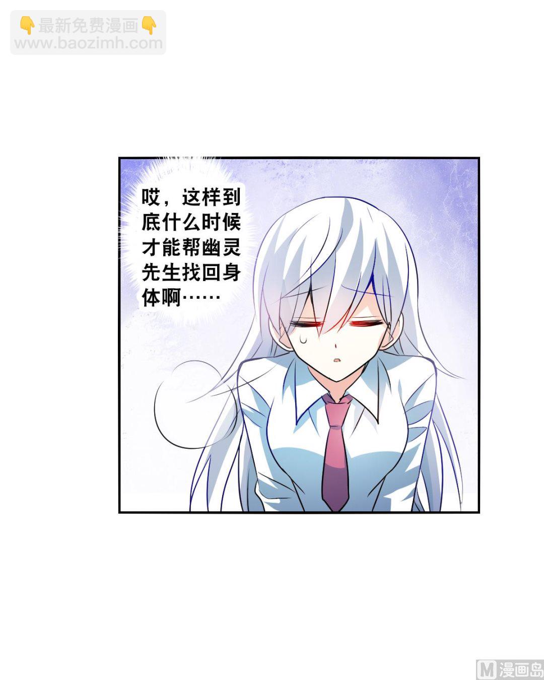 第2季77话-第361话