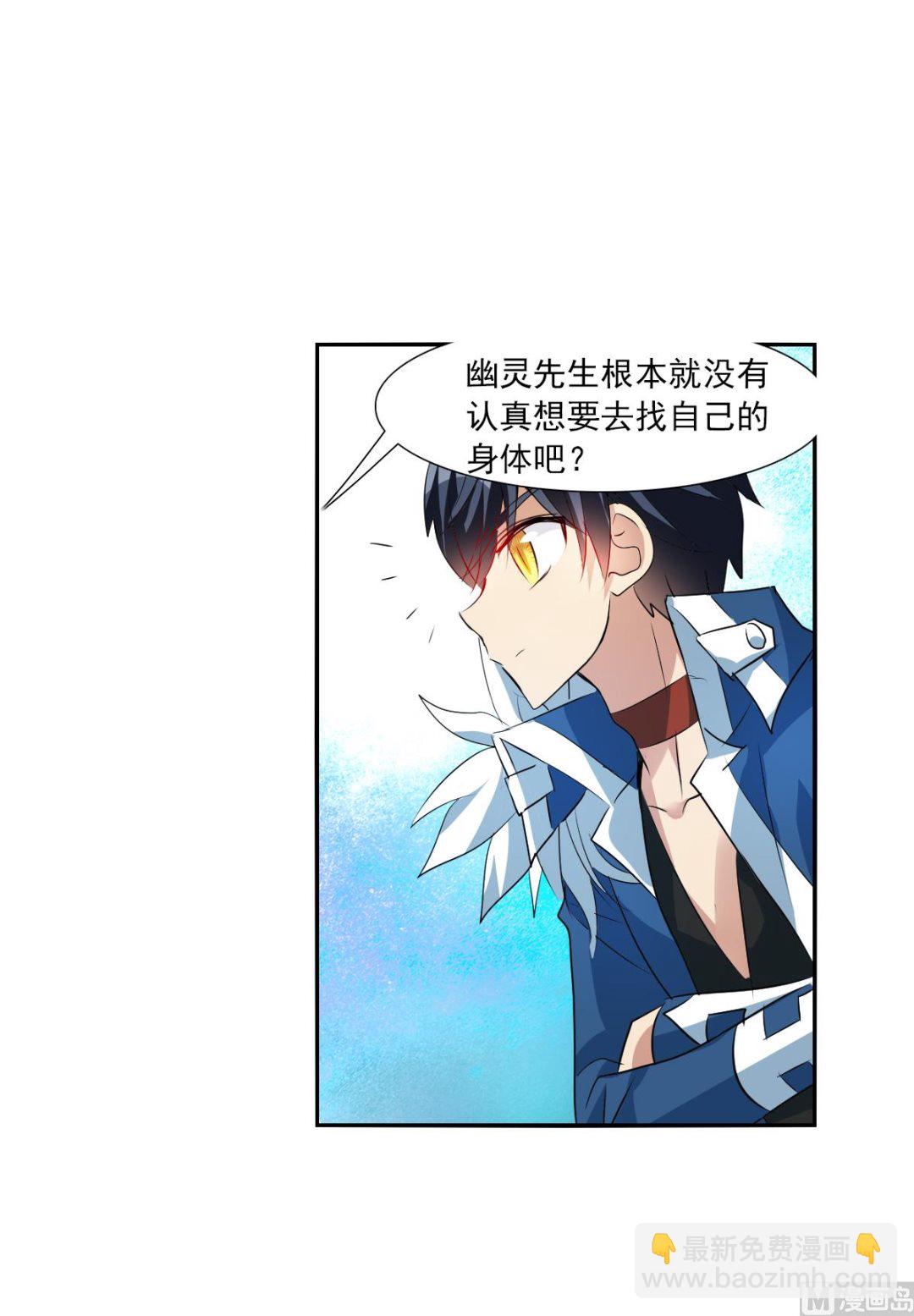 第2季77话-第361话