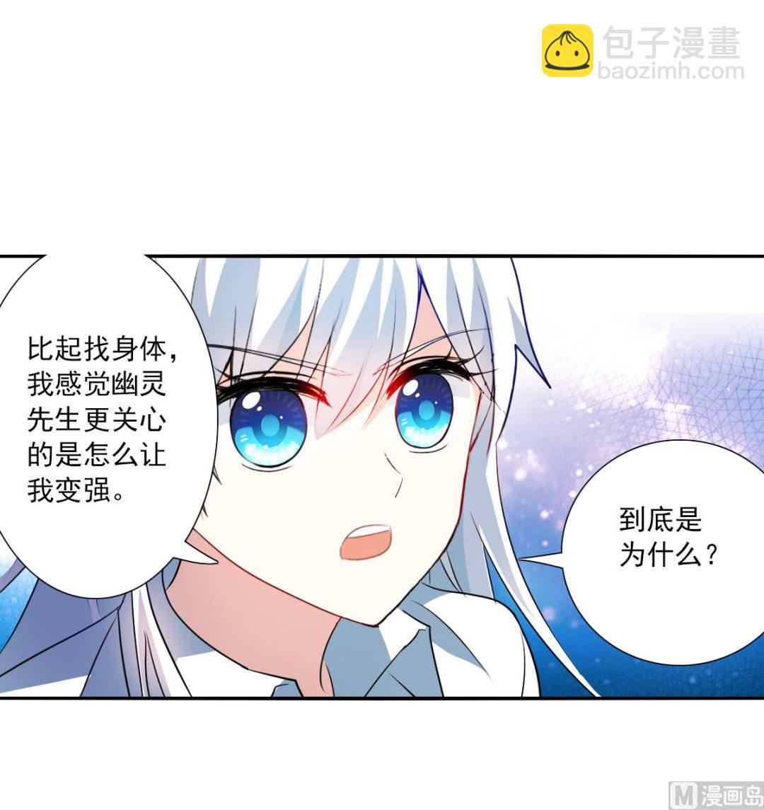 第2季77话-第361话