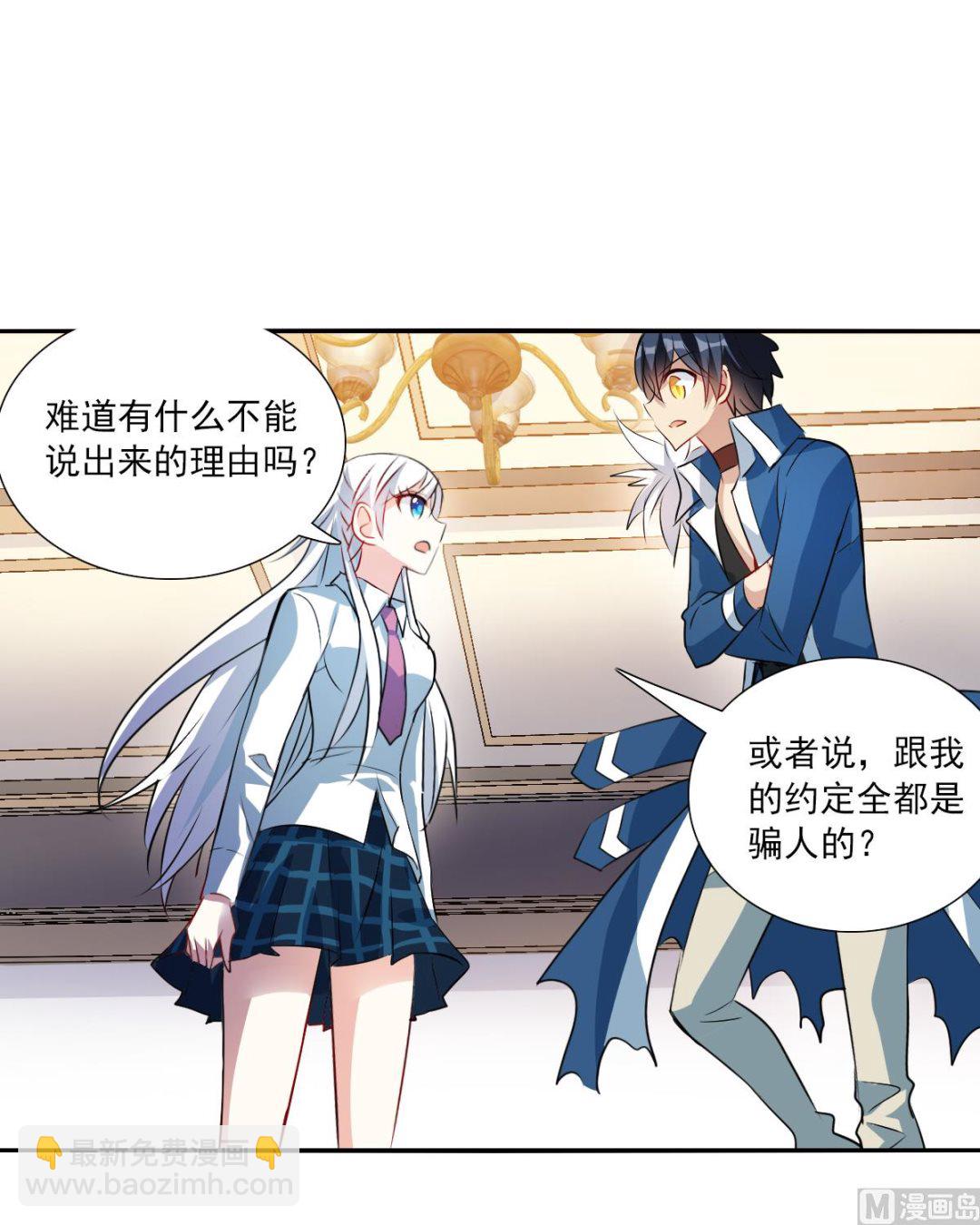 第2季77话-第361话