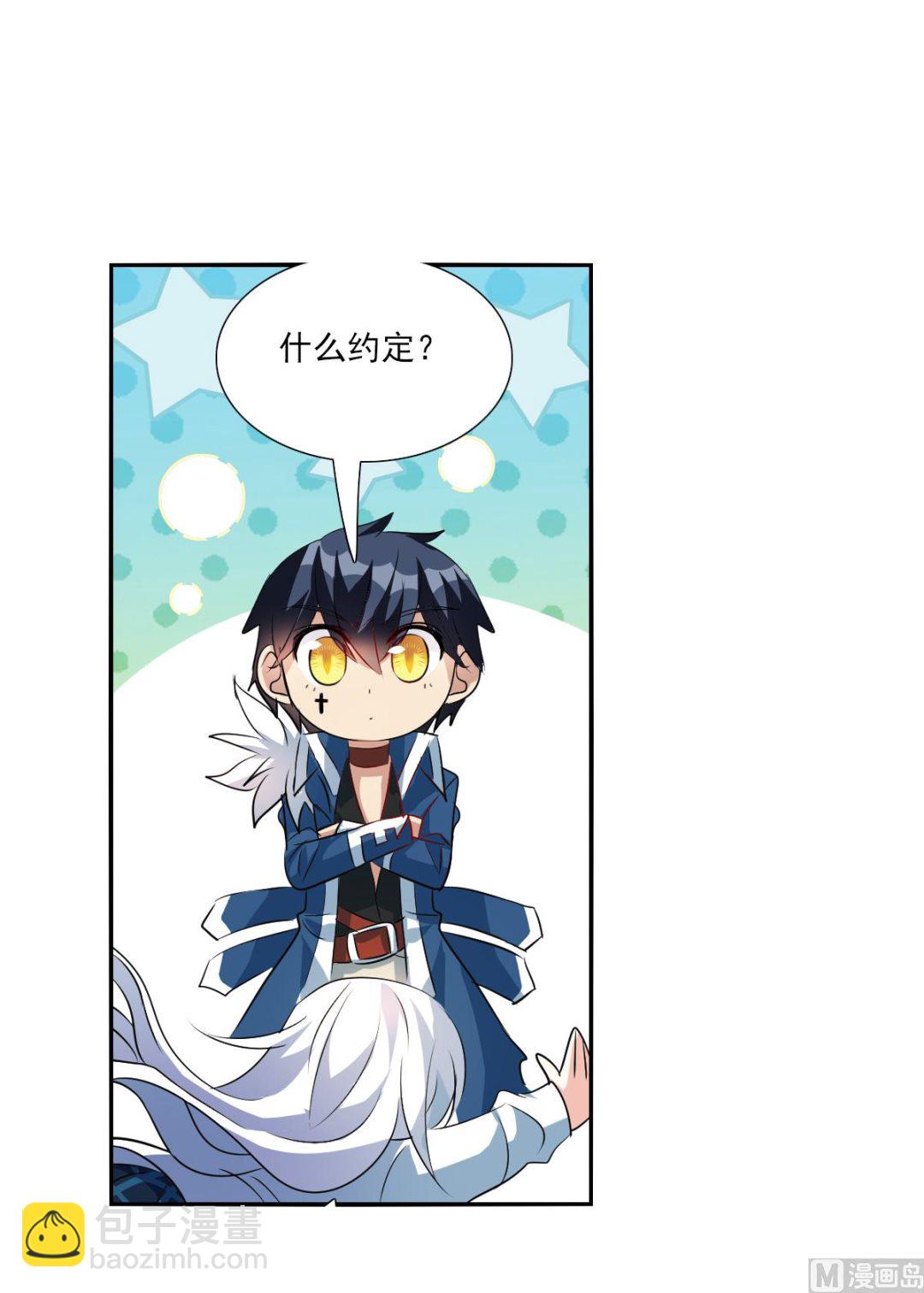 第2季77话-第361话