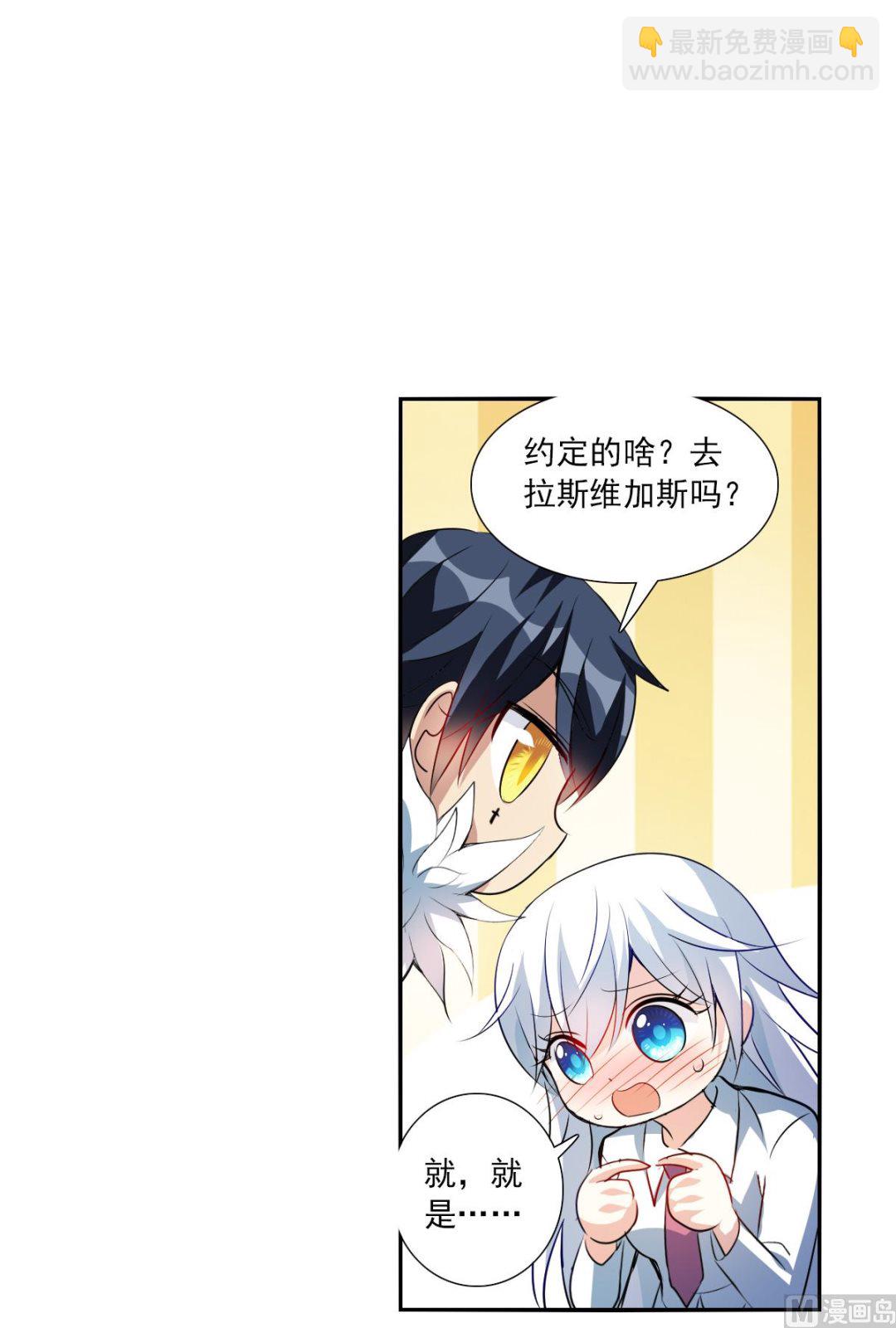 第2季77话-第361话
