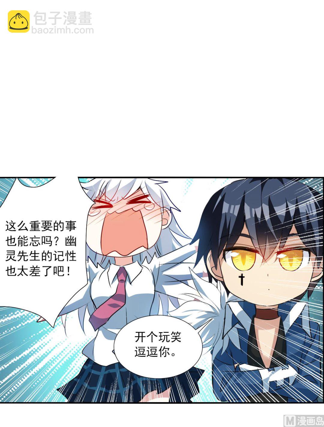 第2季77话-第361话