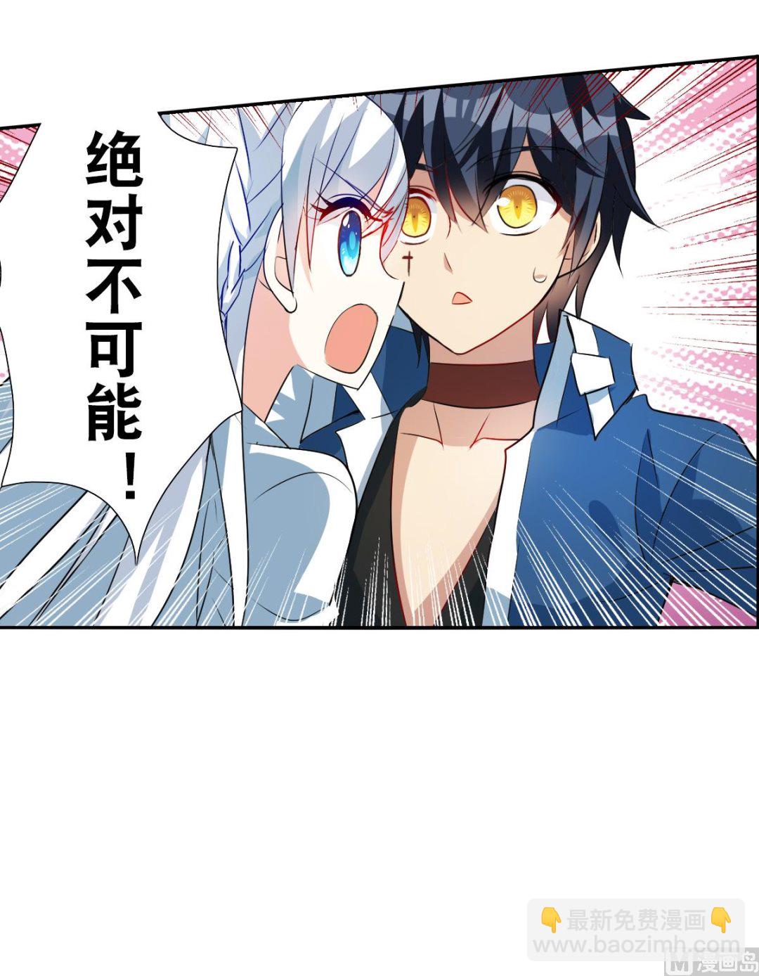 第2季77话-第361话