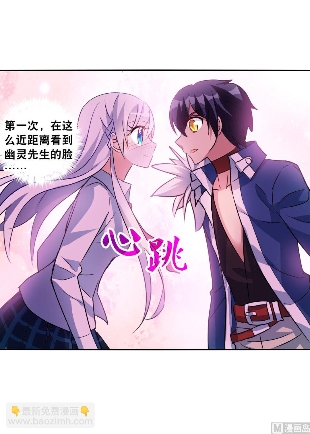 第2季77话-第361话
