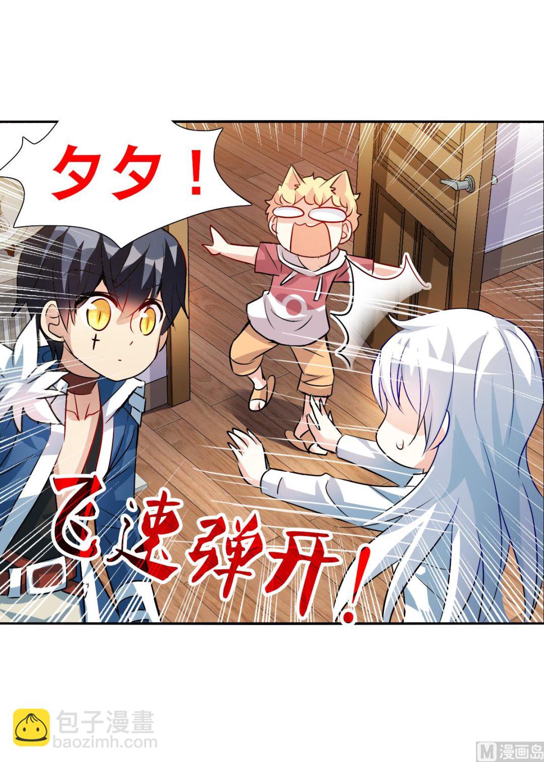 第2季77话-第361话