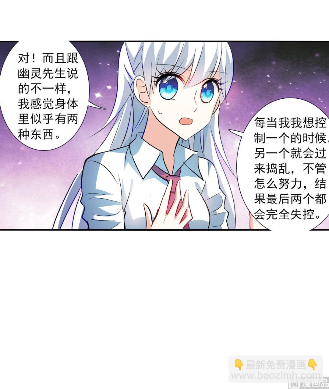 第2季77话-第361话