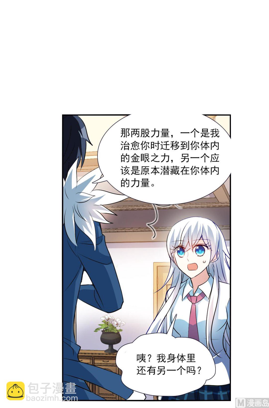 第2季77话-第361话