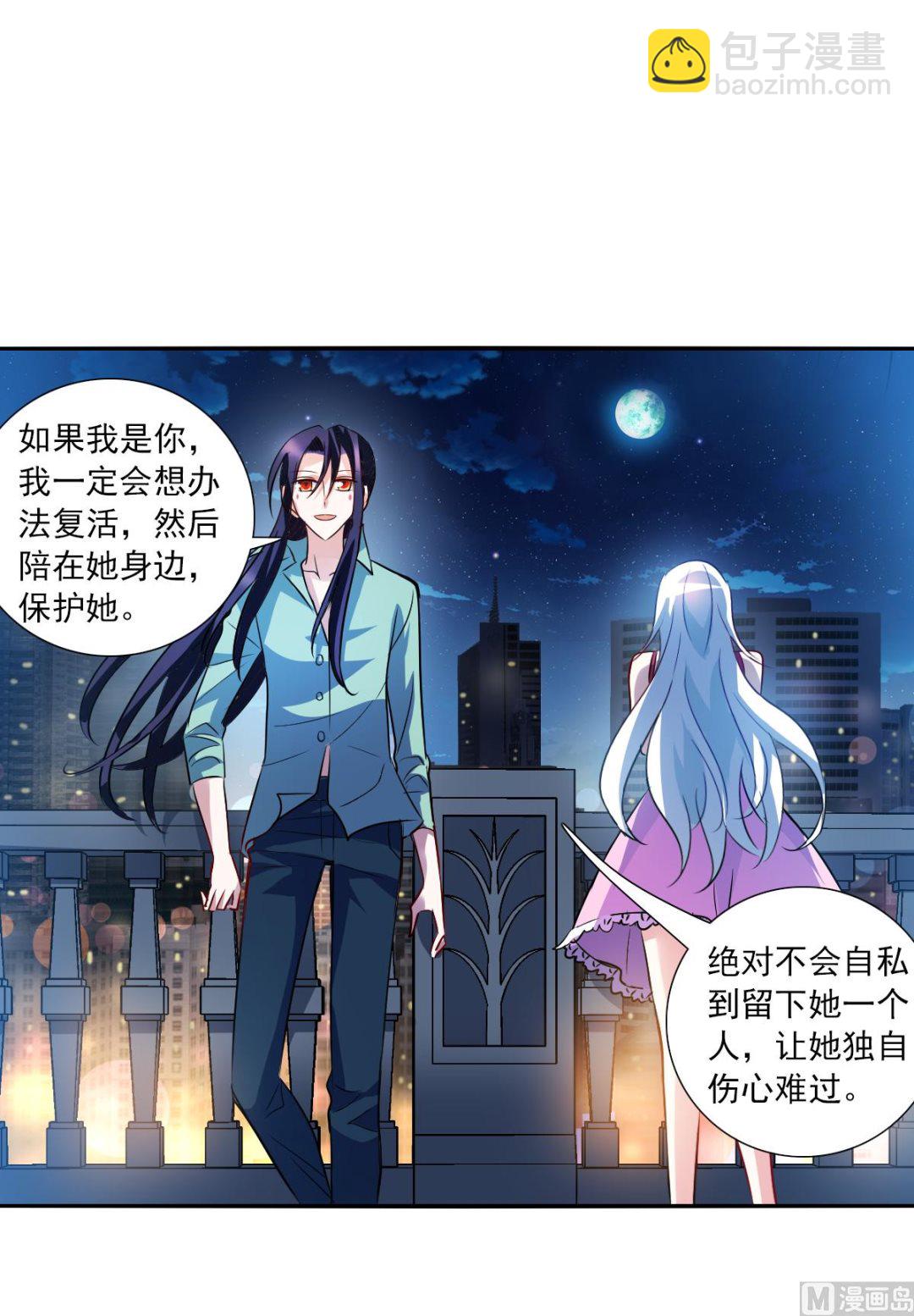 第2季79话-第363话