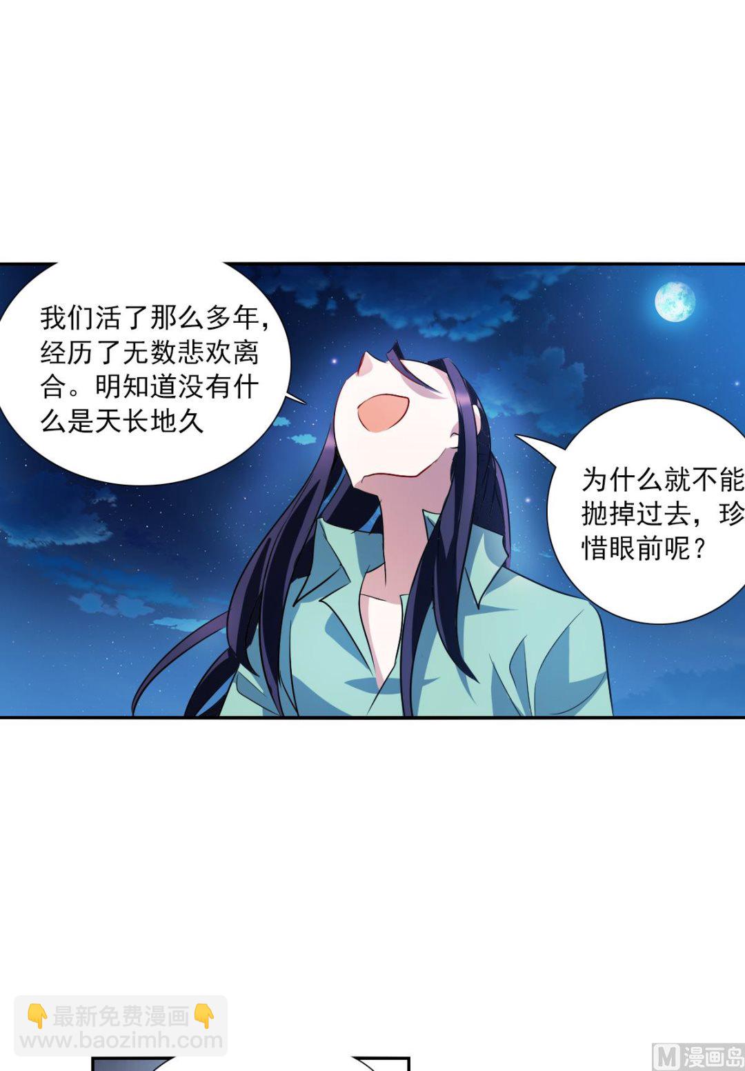 第2季79话-第363话