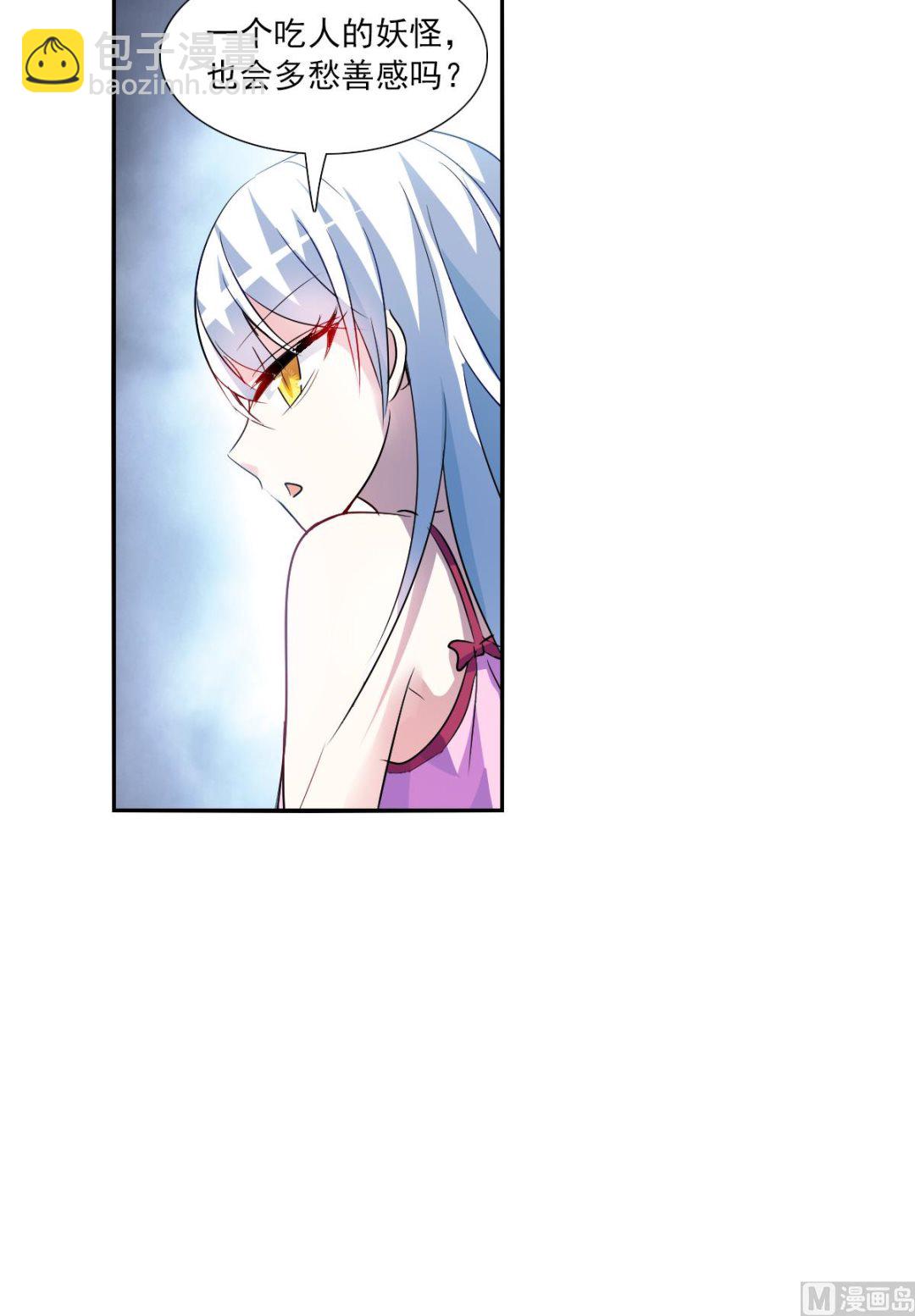 第2季79话-第363话