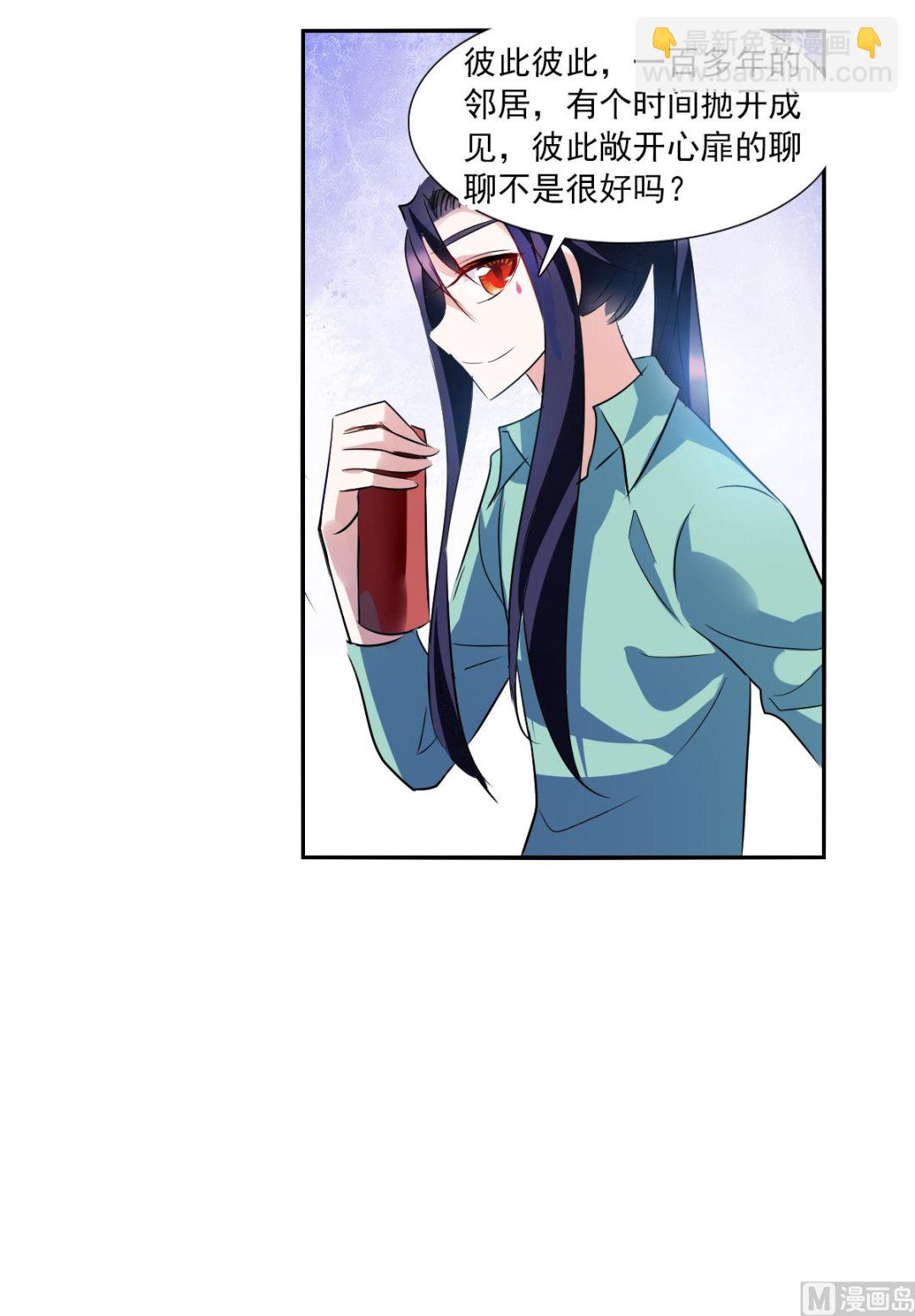 第2季79话-第363话