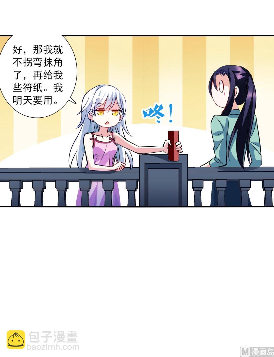 第2季79话-第363话