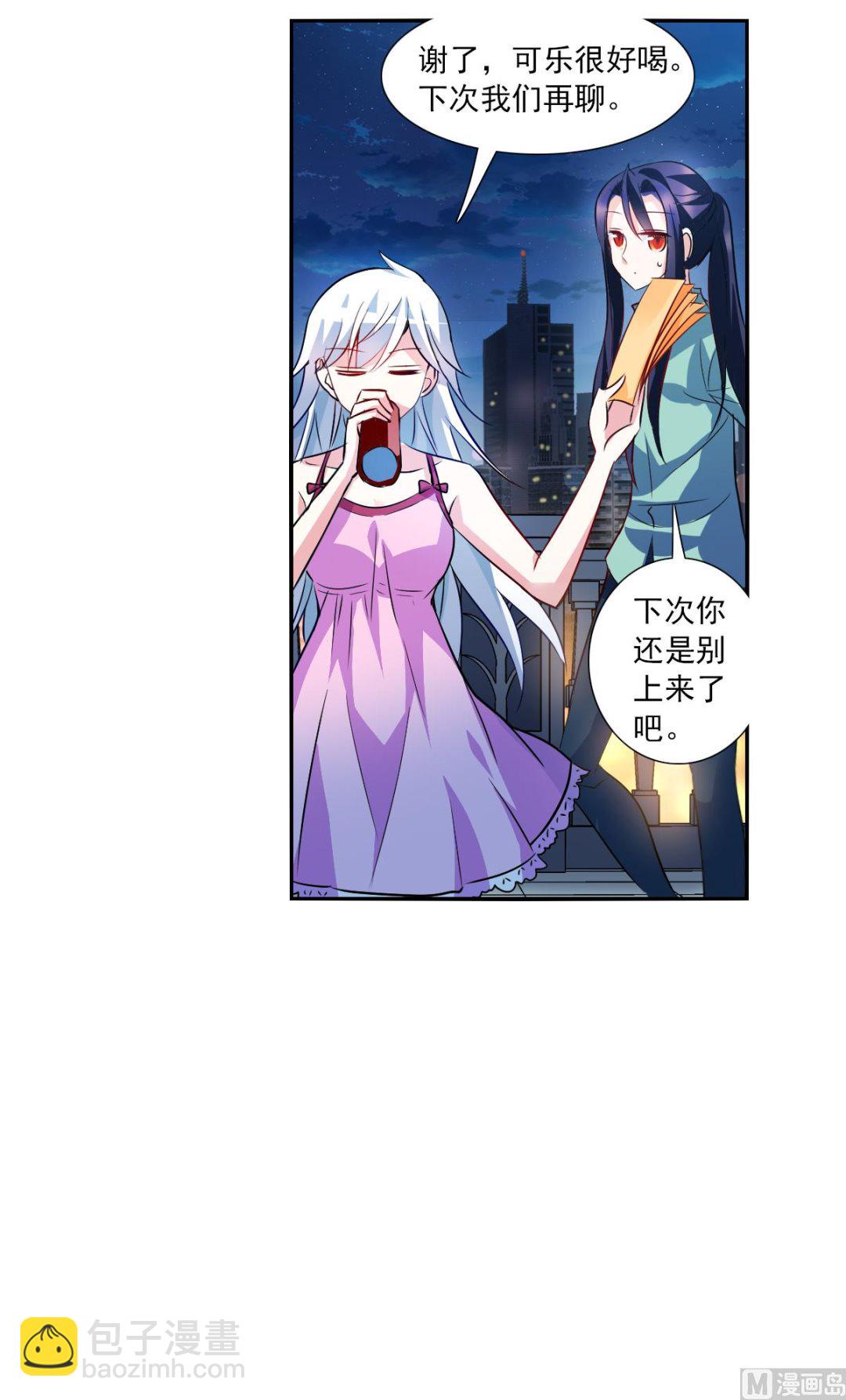 第2季79话-第363话