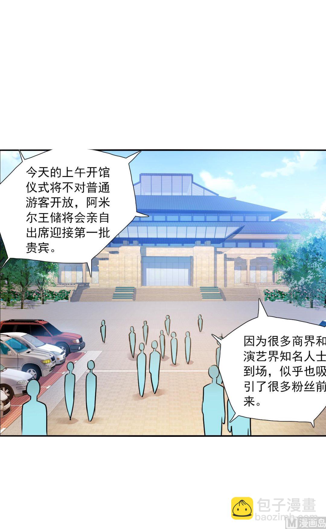 第2季79话-第363话