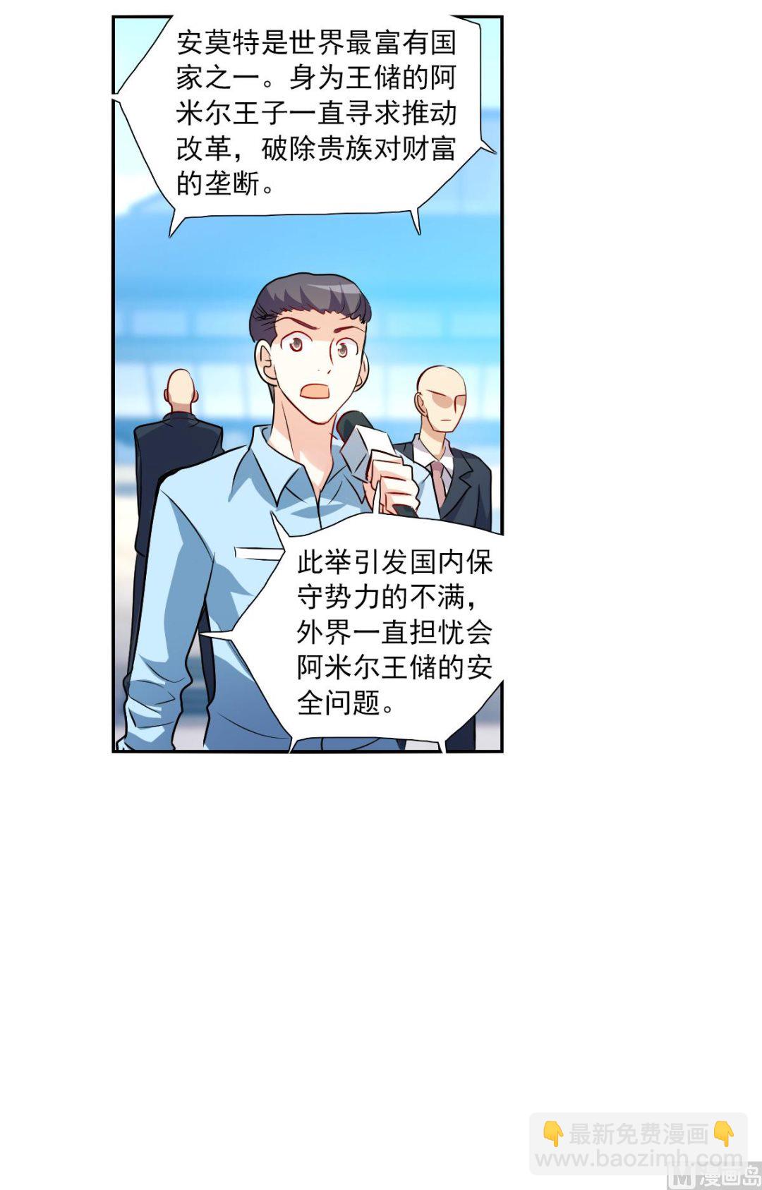 第2季79话-第363话
