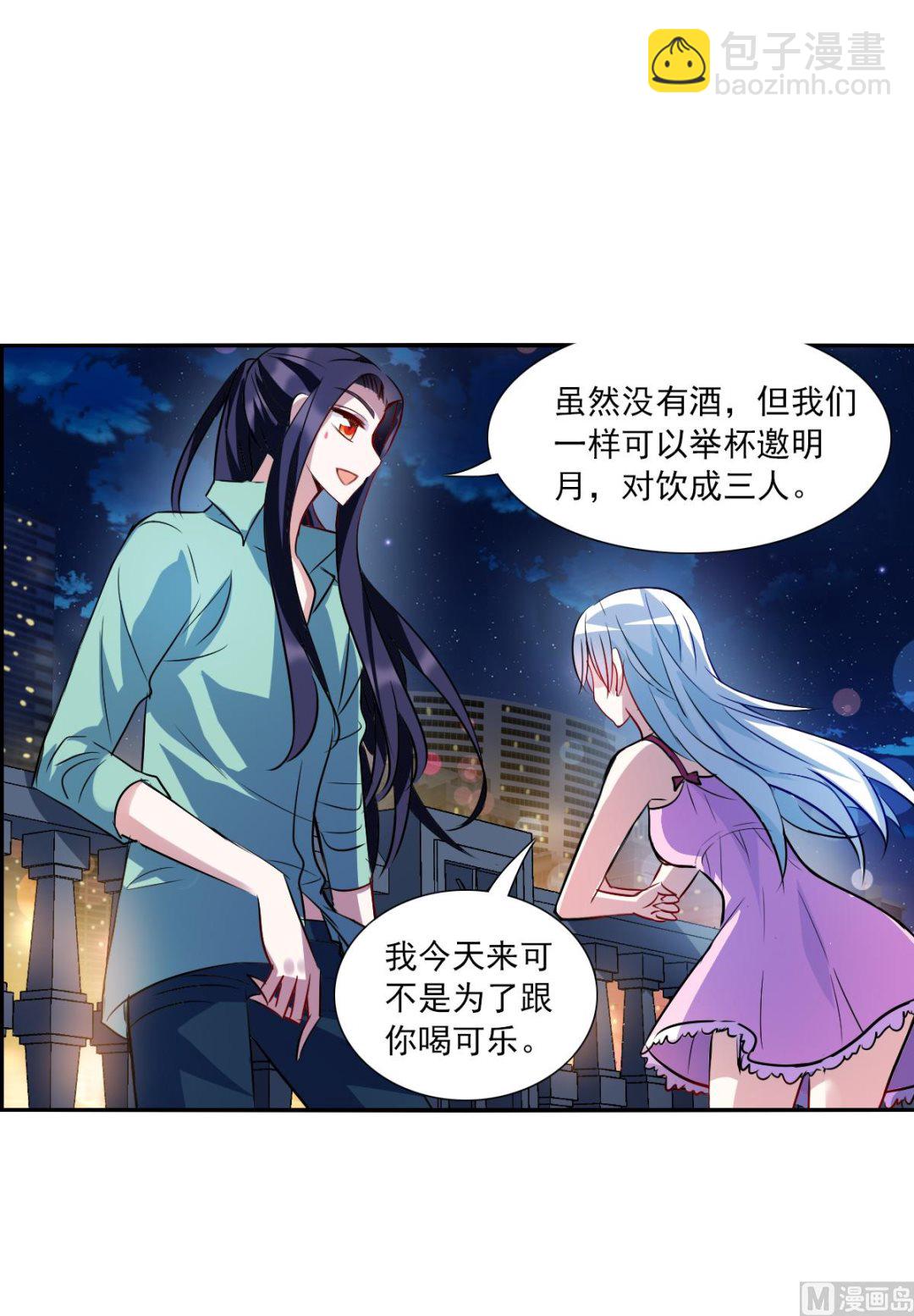 第2季79话-第363话